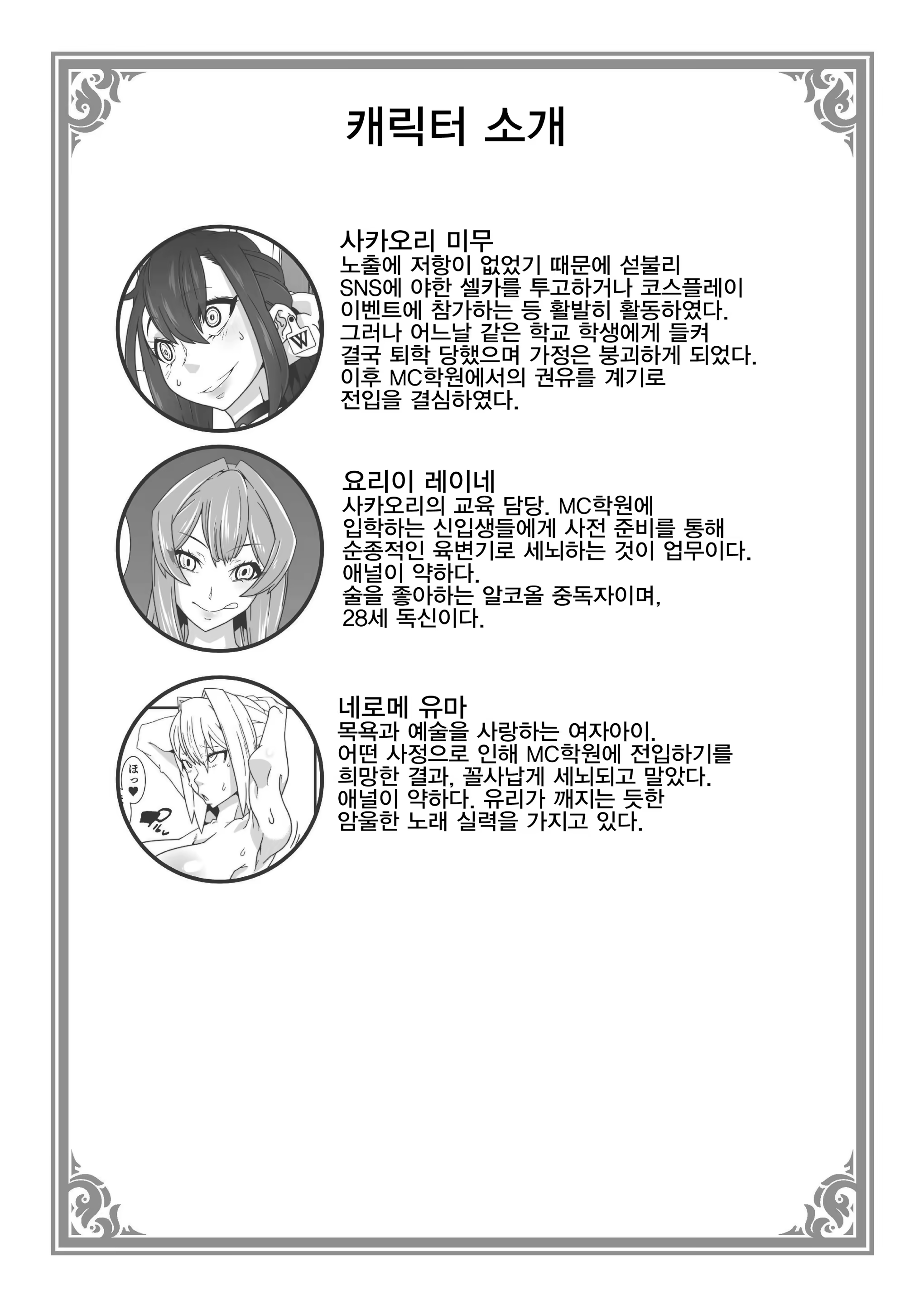Content 1526749 - 13 페이지