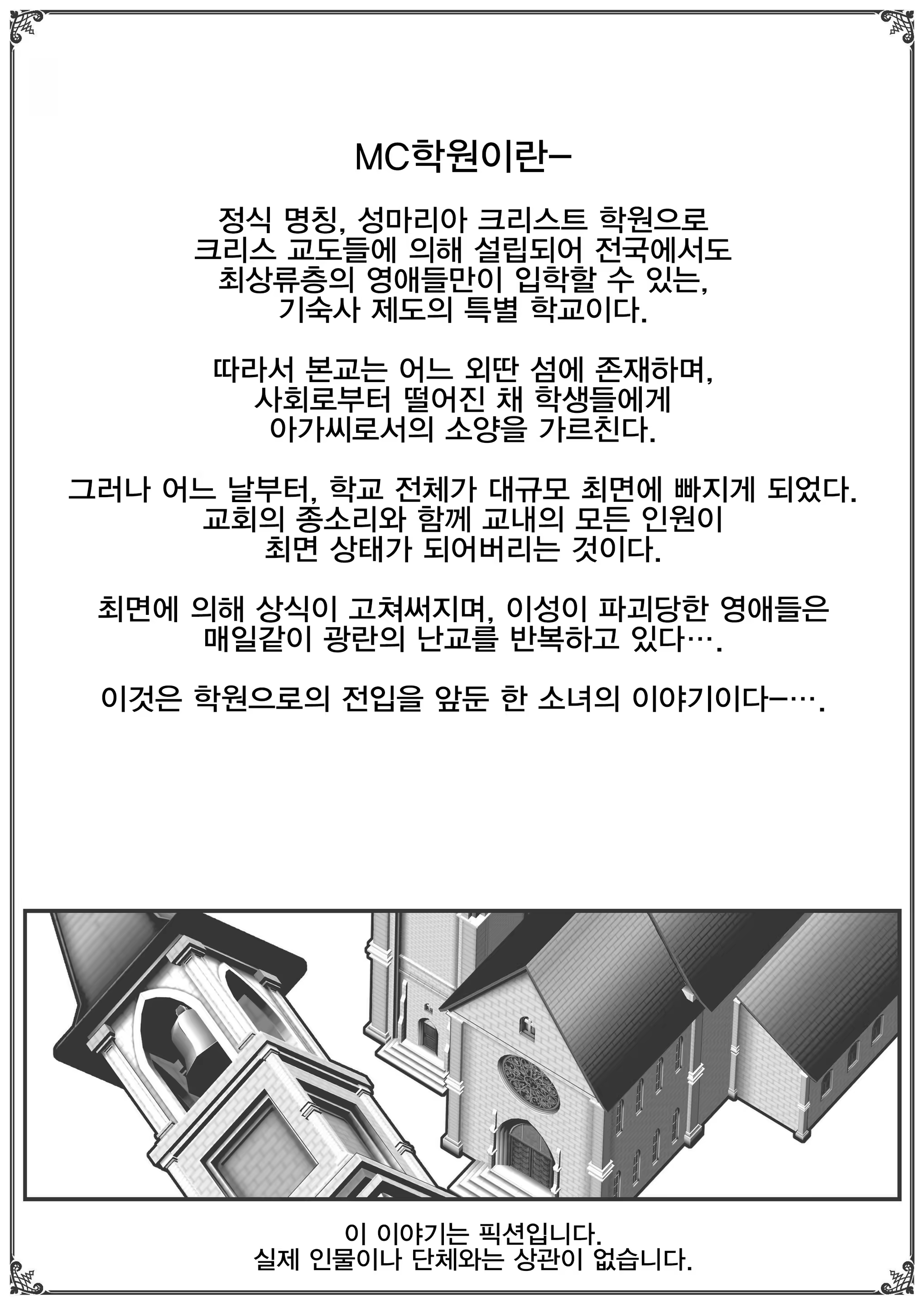 Content 1526749 - 2 페이지