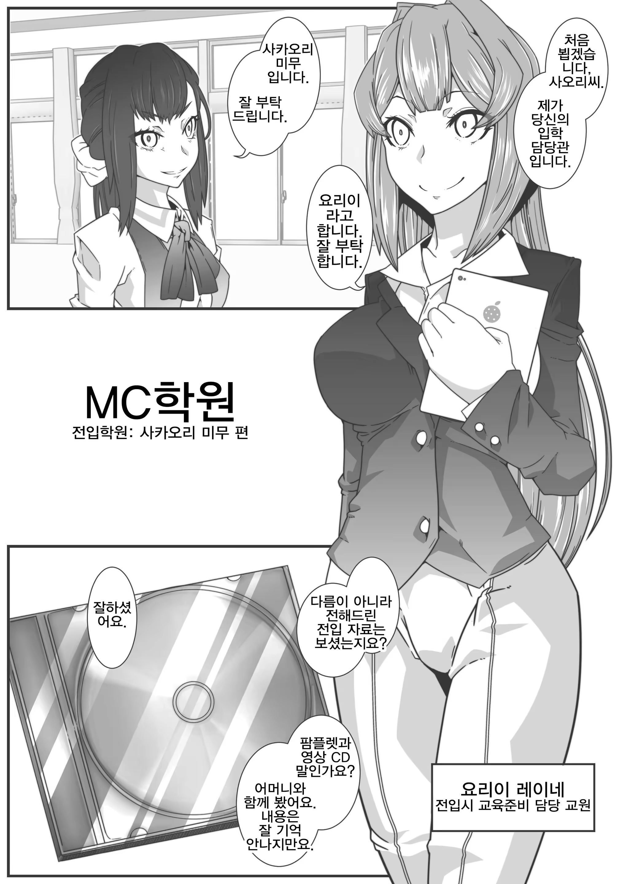 Content 1526749 - 3 페이지