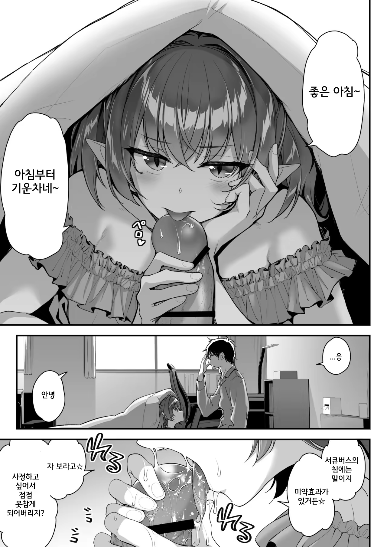 Content 1526778 - 10 페이지