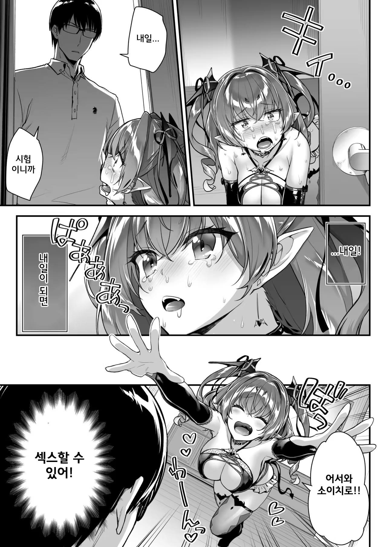 Content 1526778 - 20 페이지