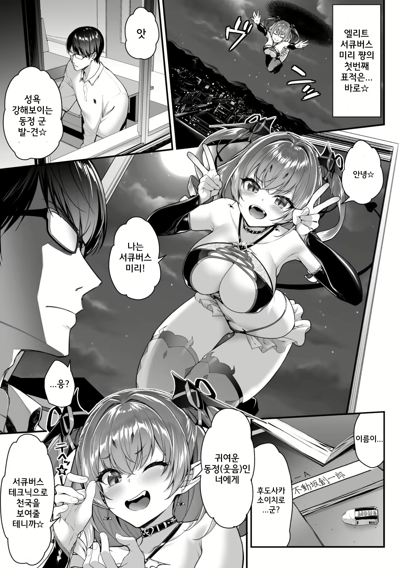 Content 1526778 - 4 페이지