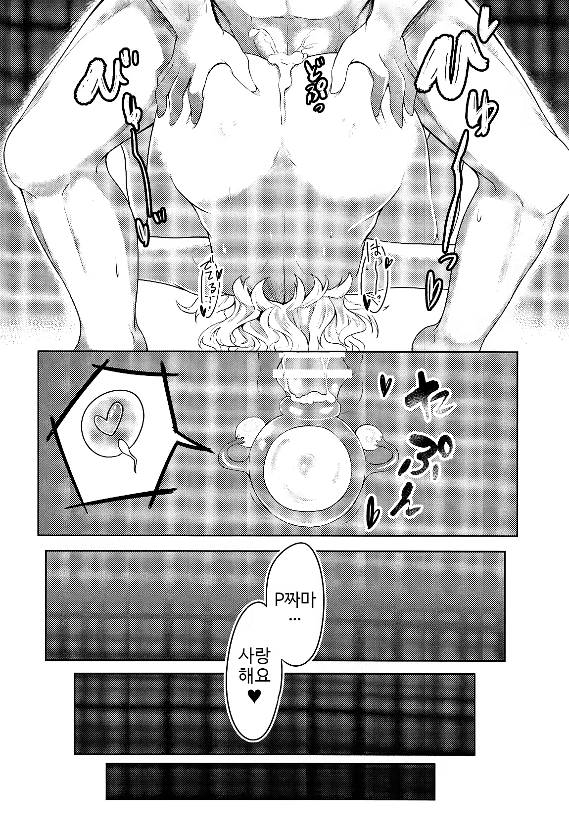 Content 1526822 - 21 페이지