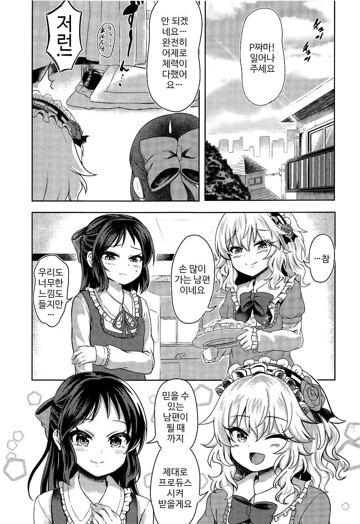 Content 1526822 - 22 페이지