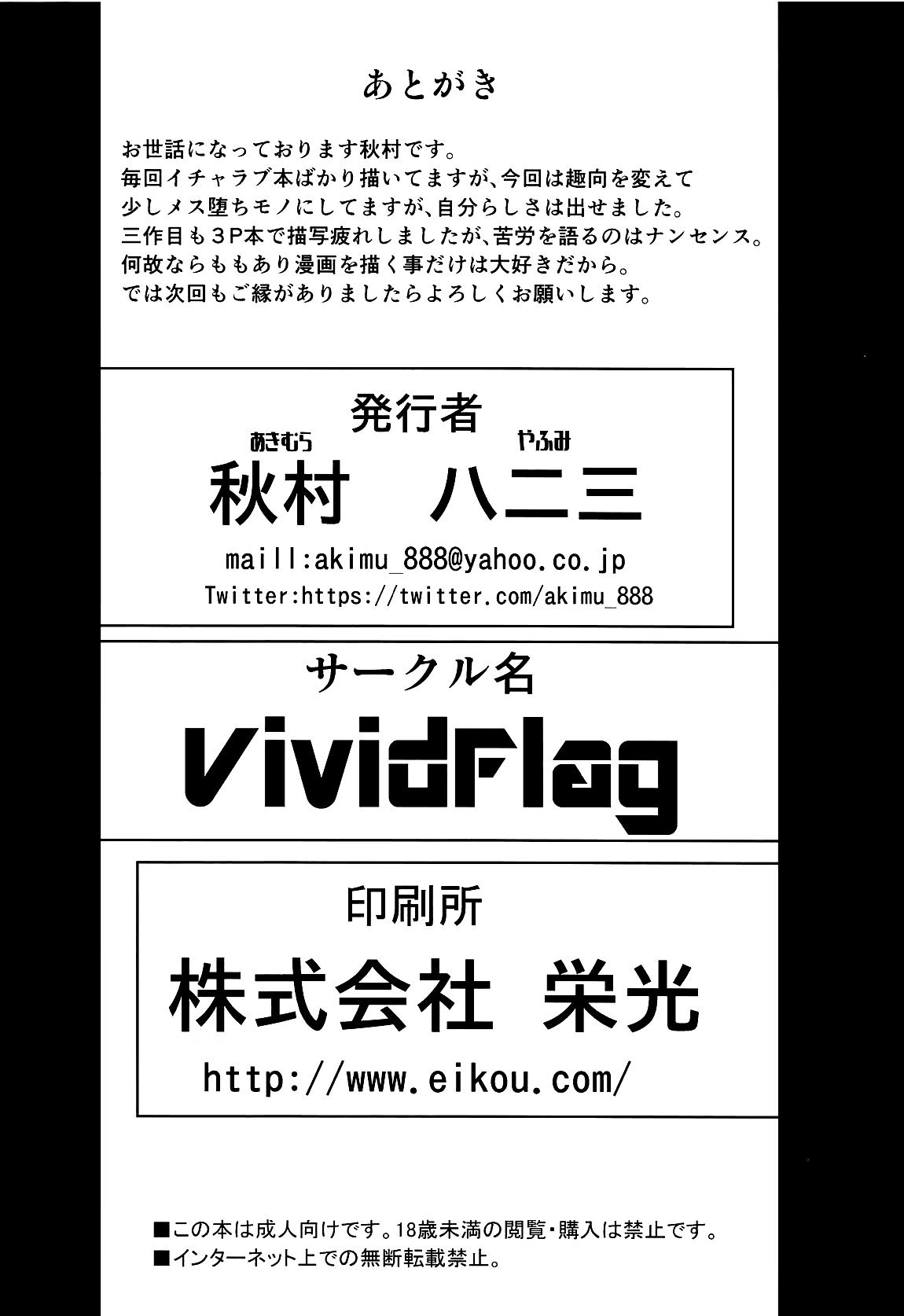 Content 1526822 - 23 페이지