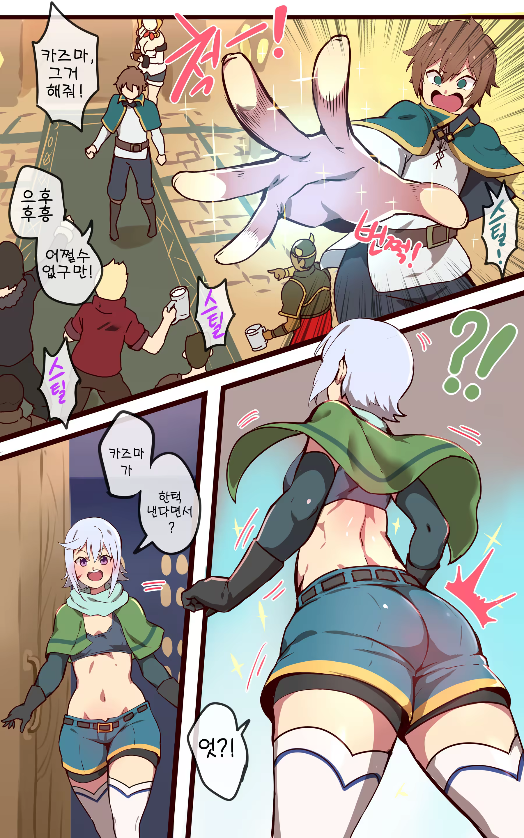 Content 1526863 - 2 페이지