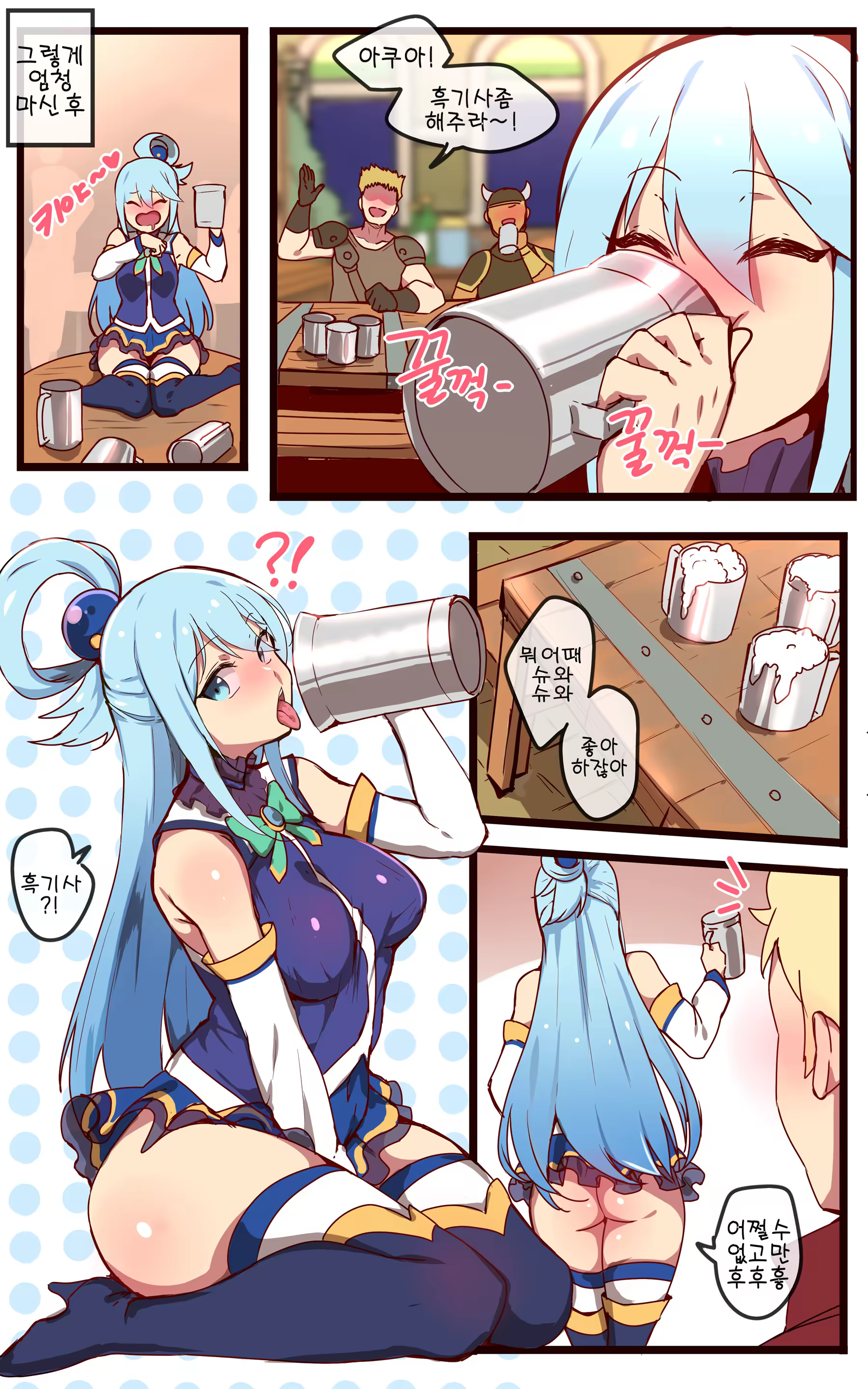 Content 1526863 - 4 페이지