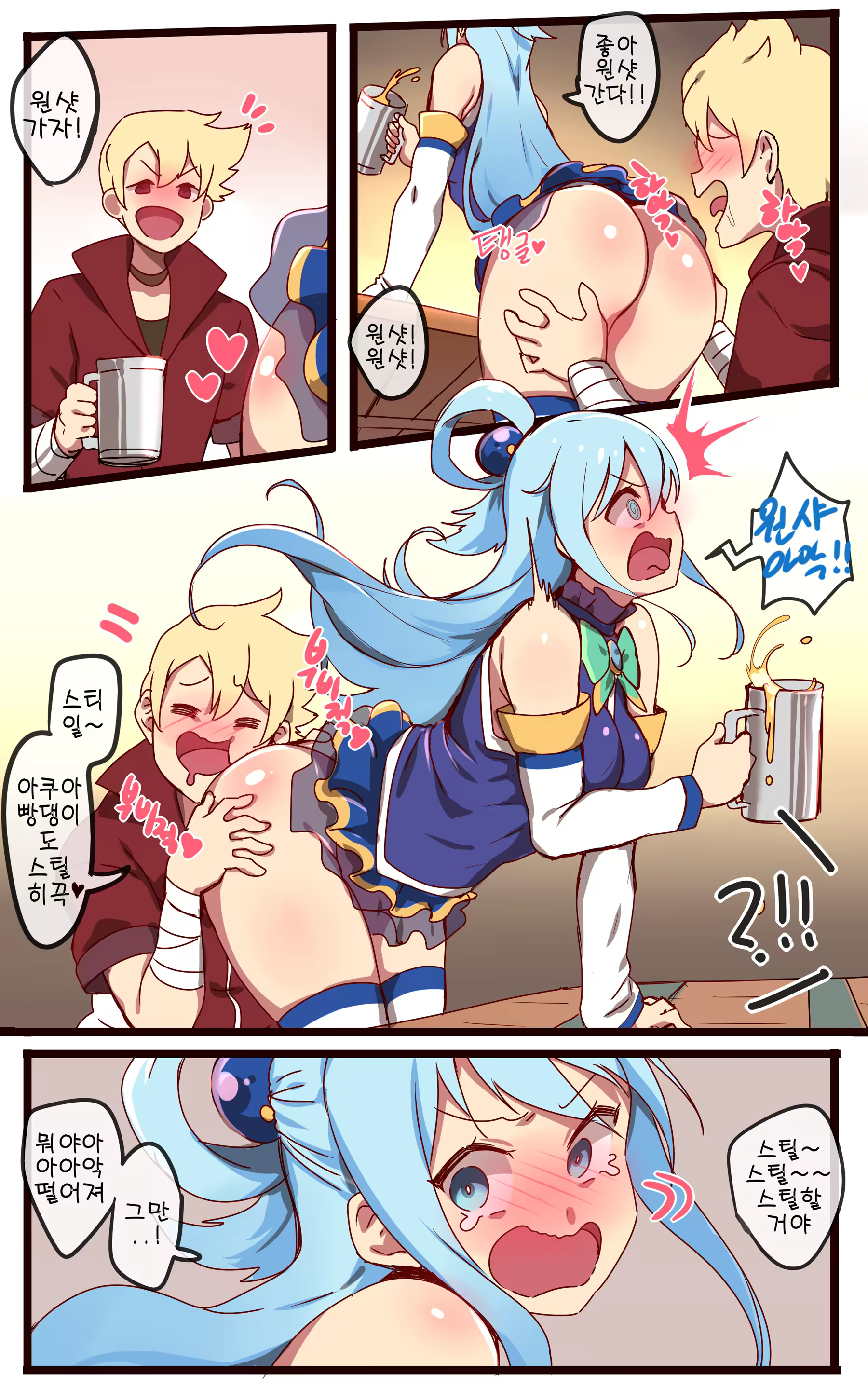 Content 1526863 - 5 페이지