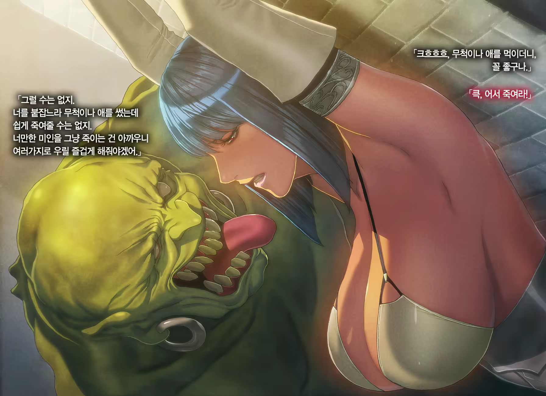 Content 1526889 - 2 페이지