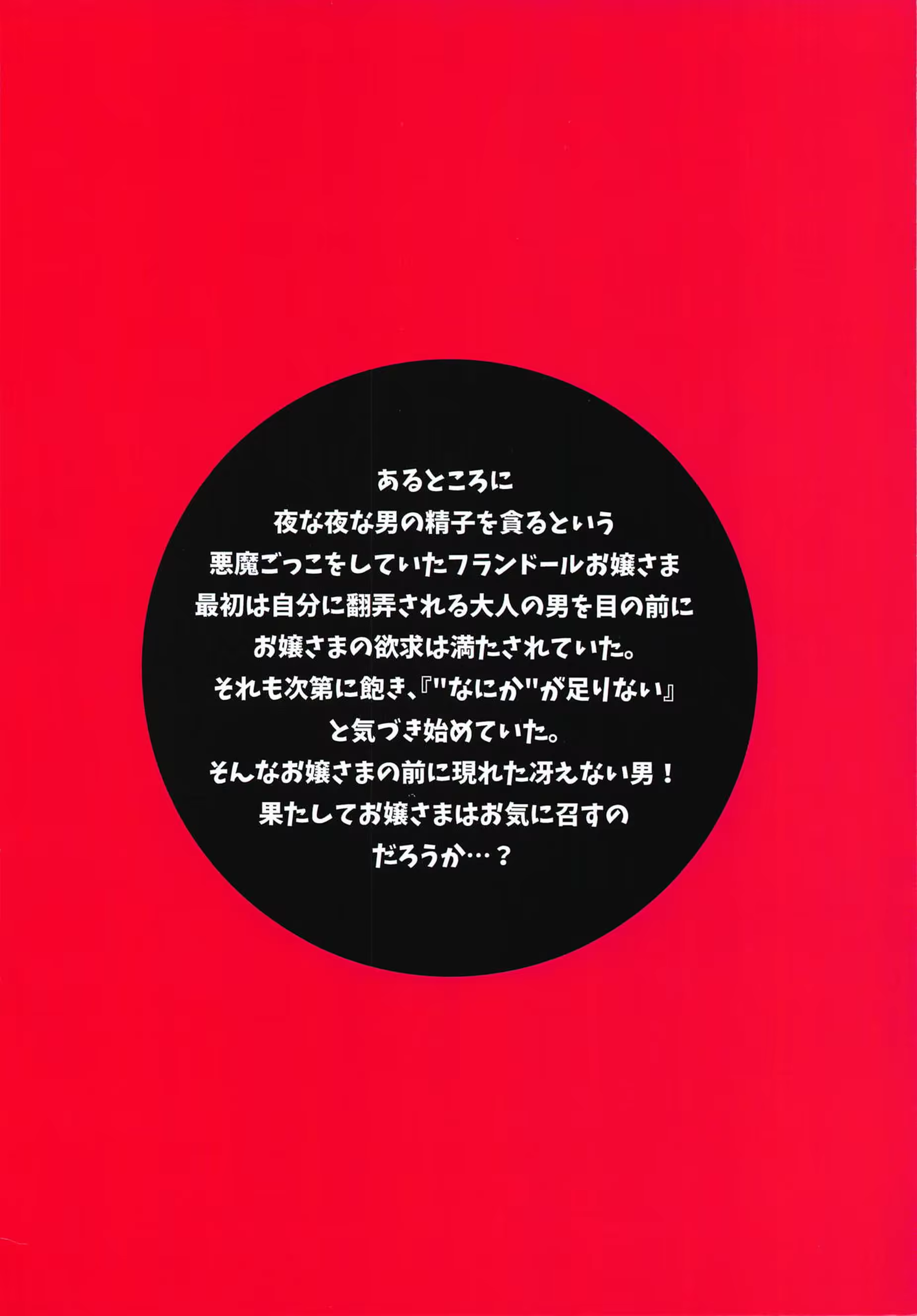 Content 1527175 - 2 페이지