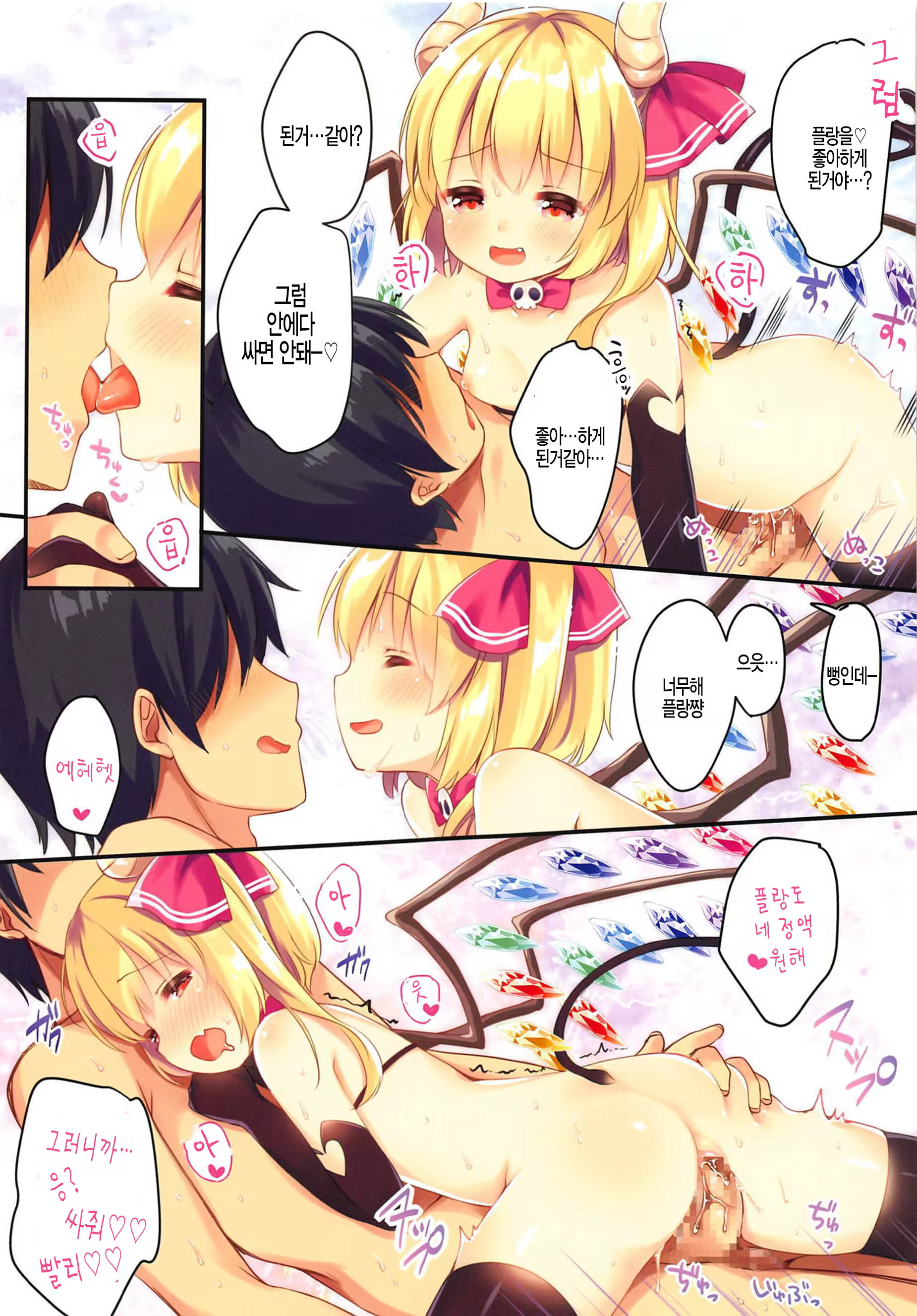 Content 1527175 - 9 페이지