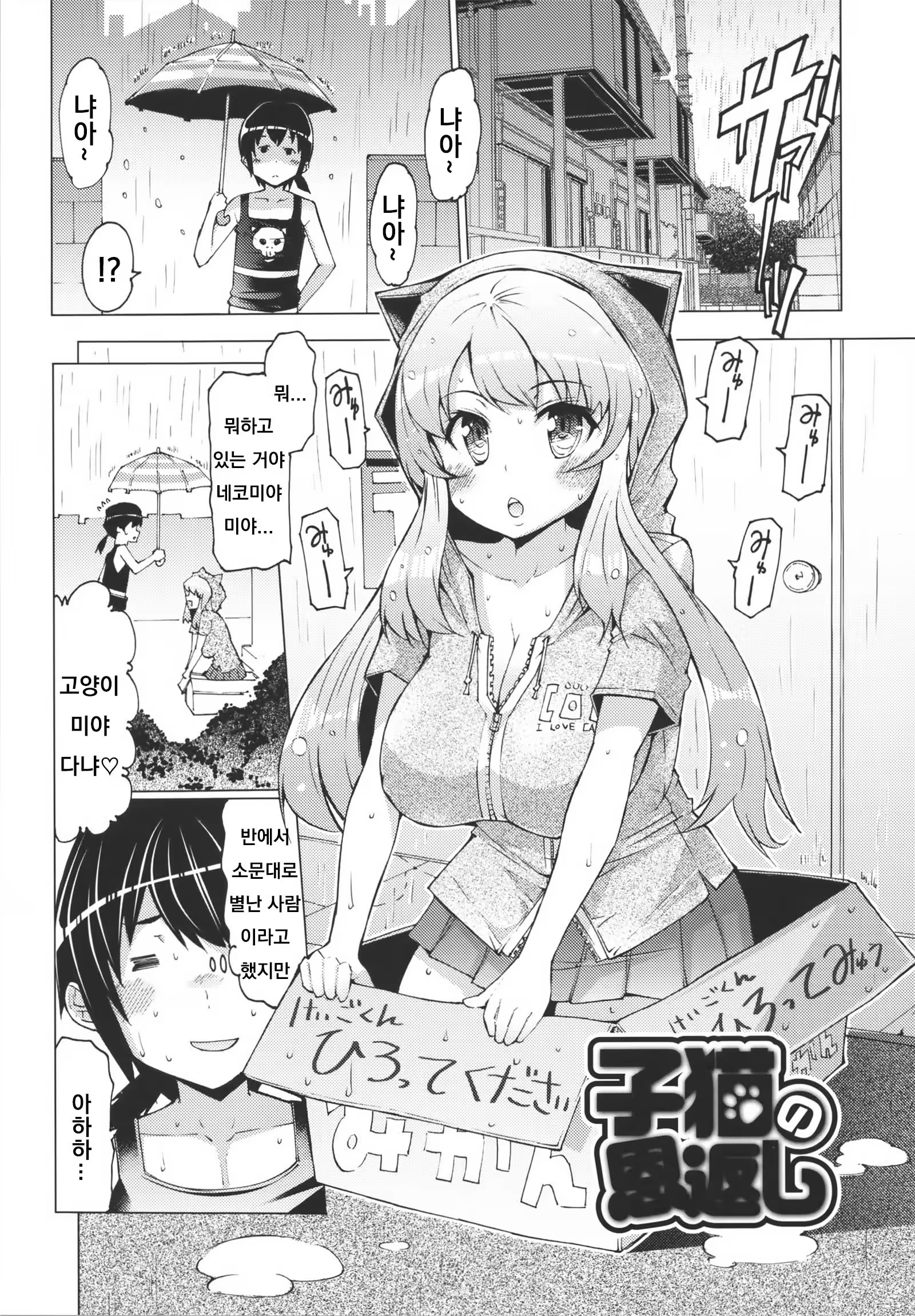 Content 1527204 - 1 페이지