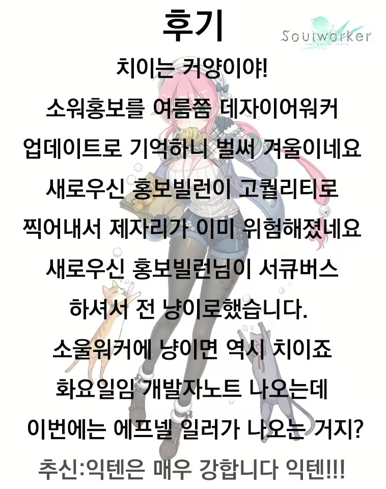 Content 1527204 - 17 페이지