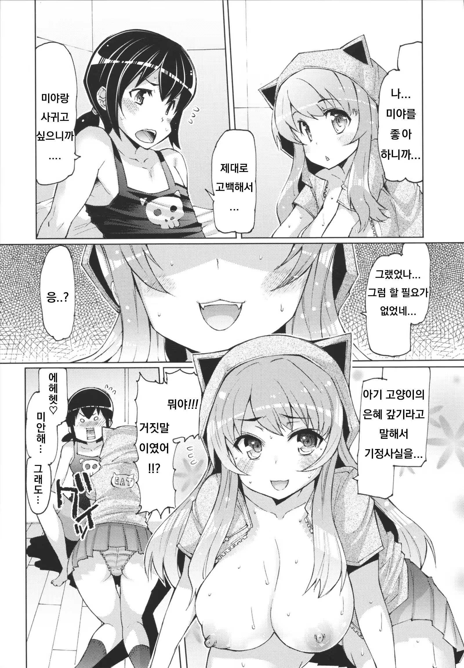 Content 1527204 - 7 페이지