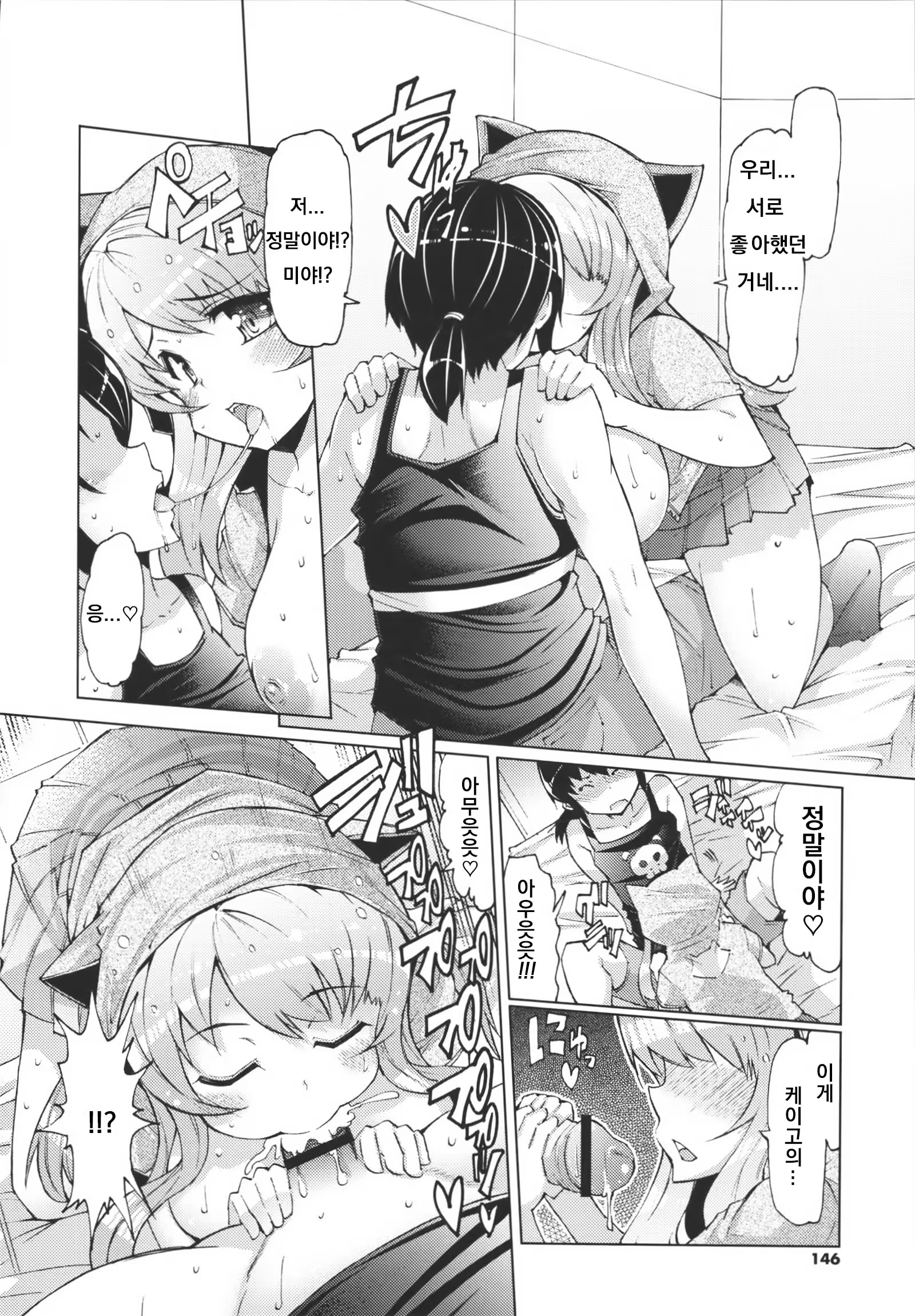 Content 1527204 - 8 페이지