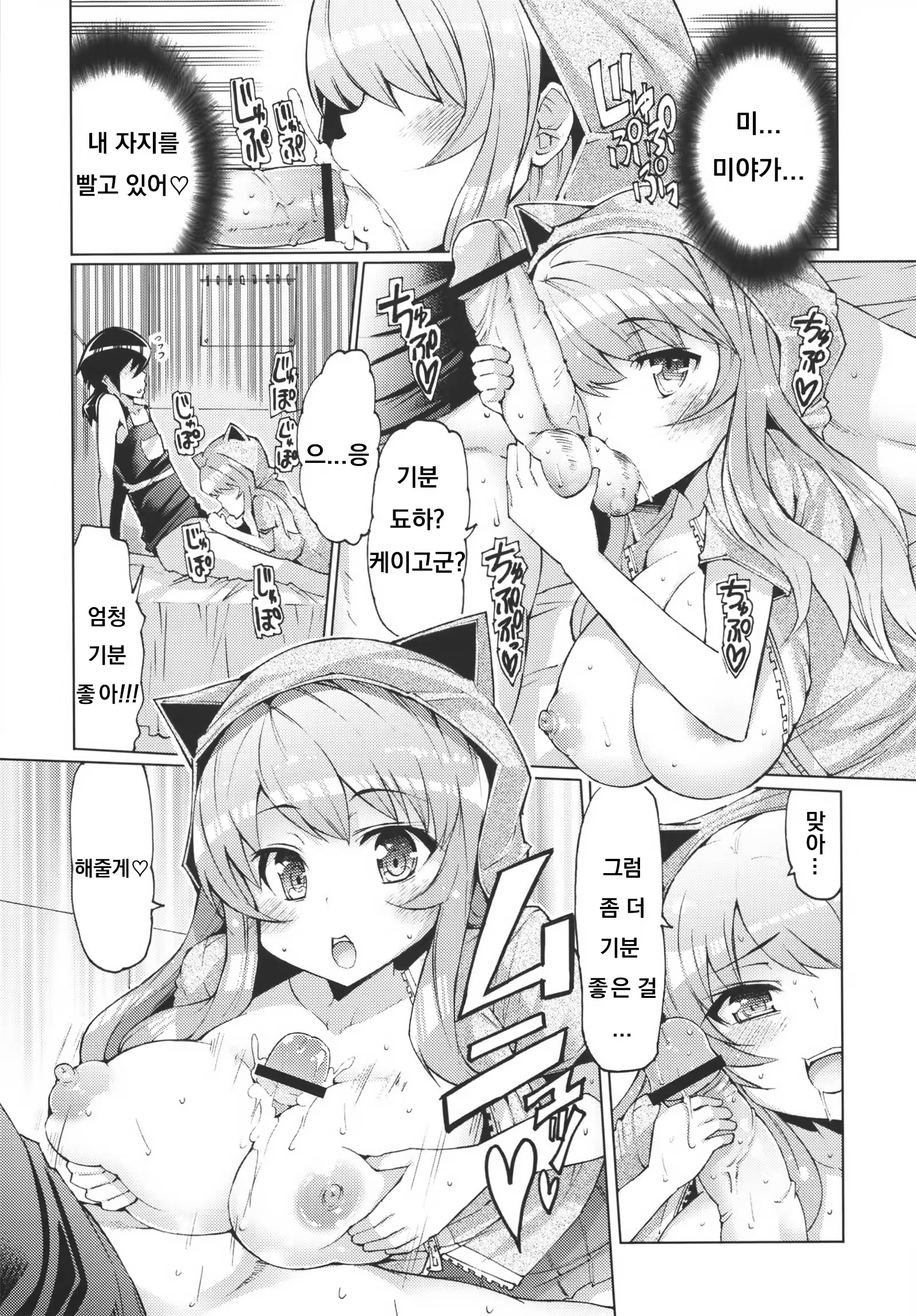 Content 1527204 - 9 페이지