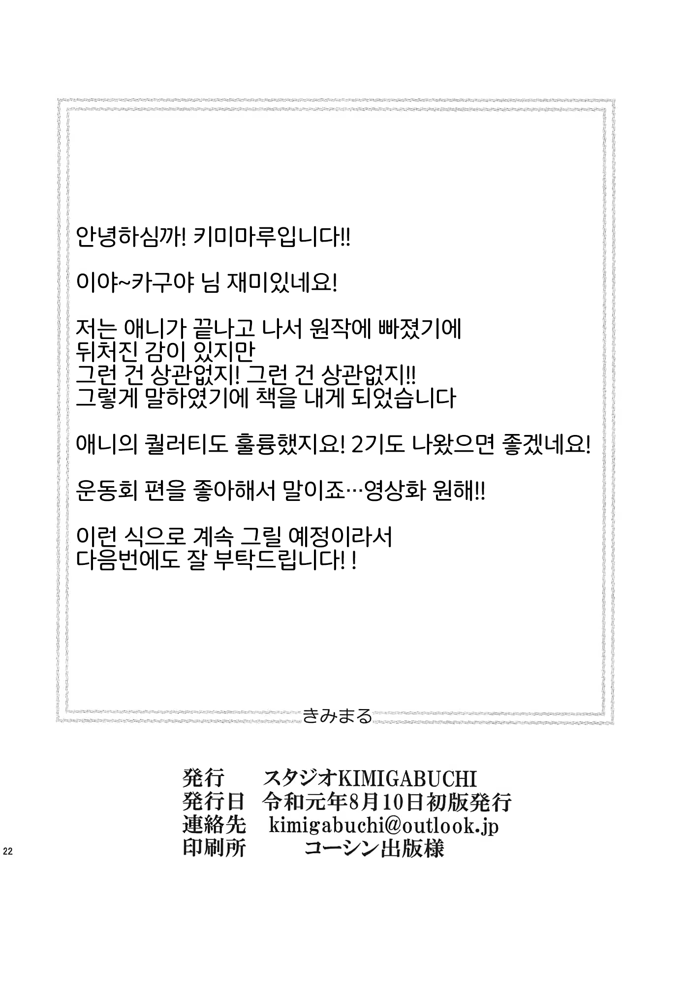 Content 1527295 - 21 페이지