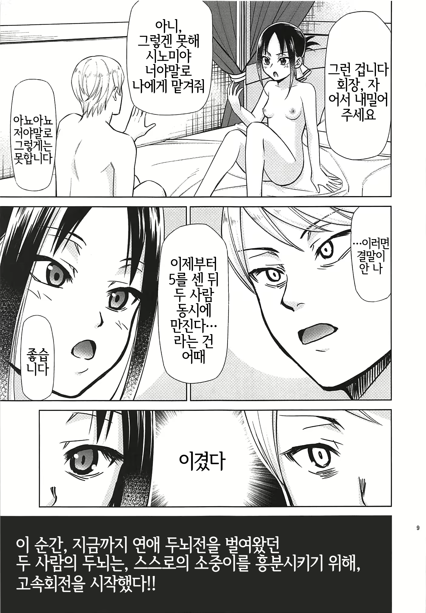 Content 1527295 - 8 페이지
