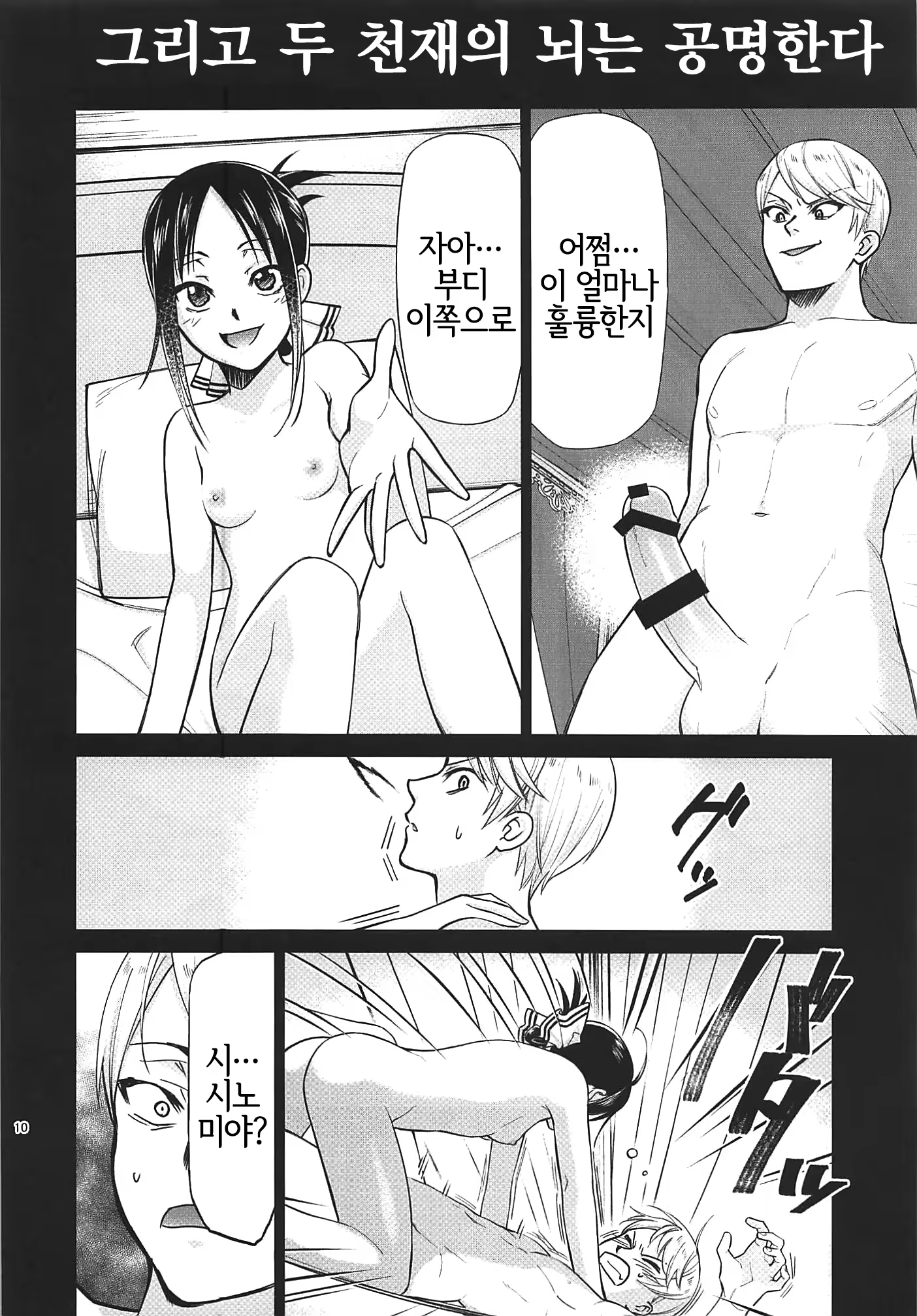 Content 1527295 - 9 페이지
