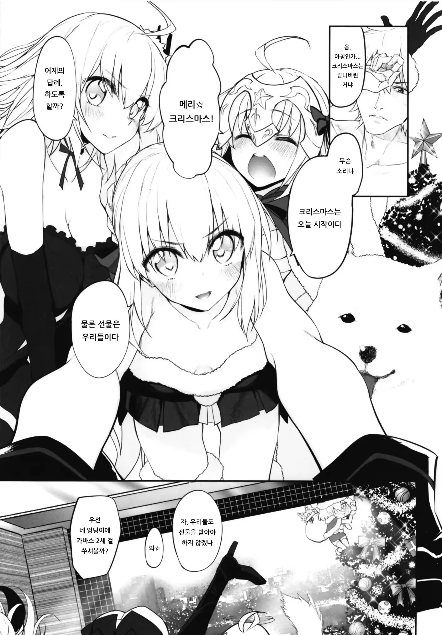 Content 1527559 - 21 페이지