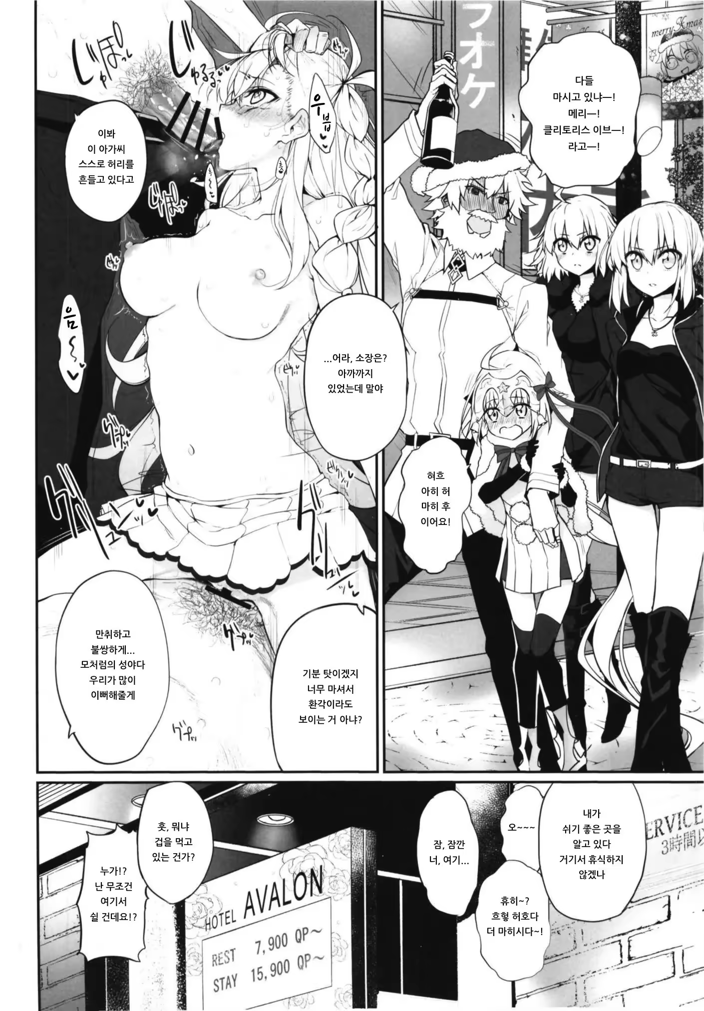 Content 1527559 - 4 페이지