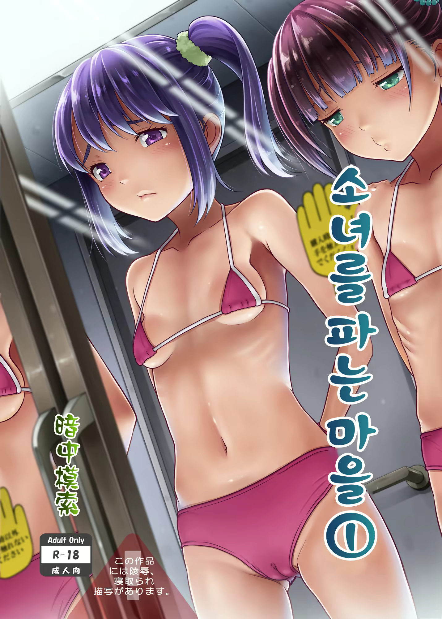 Content 1527594 - 1 페이지