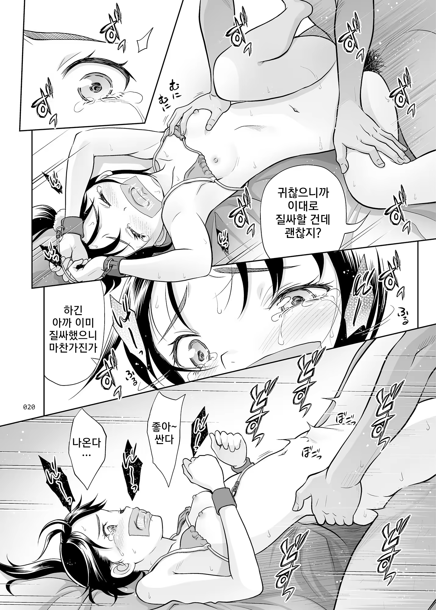 Content 1527594 - 19 페이지