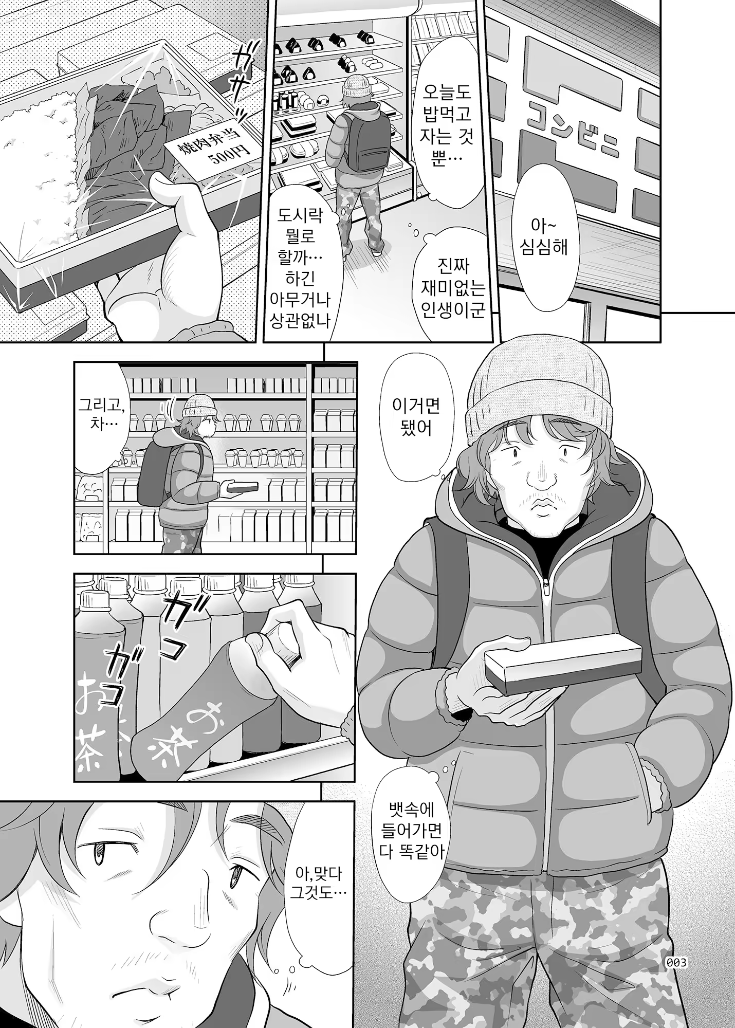 Content 1527594 - 2 페이지