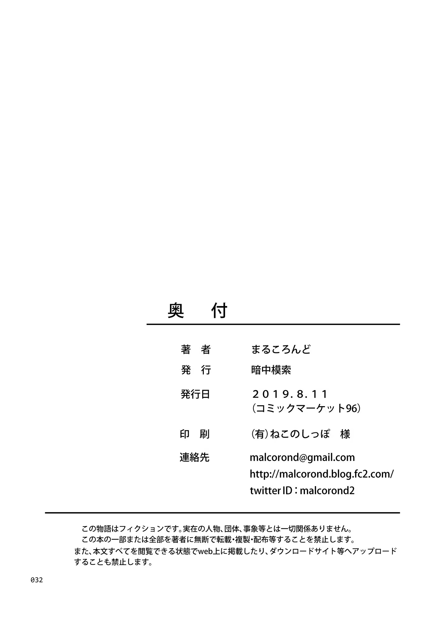 Content 1527594 - 31 페이지
