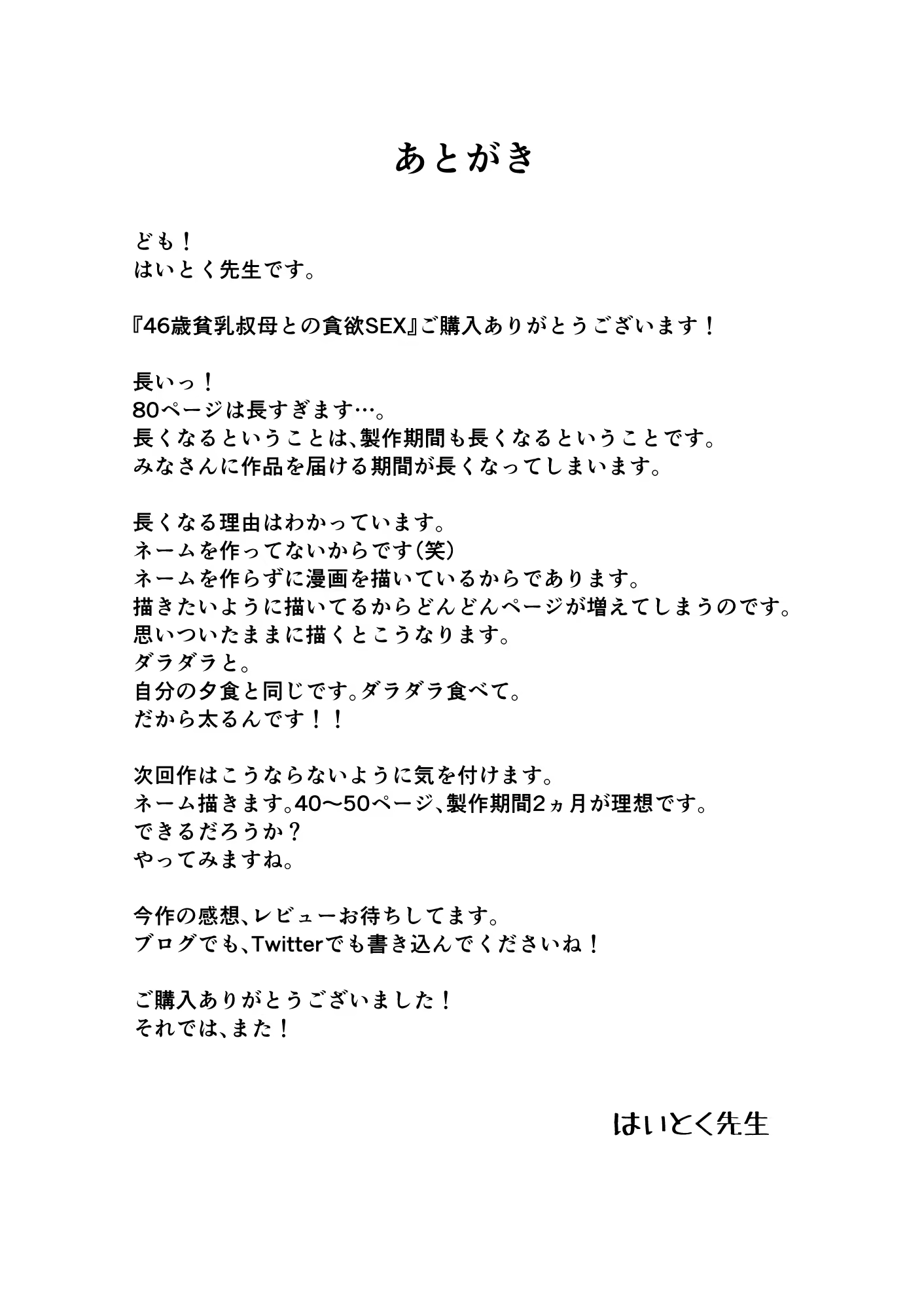 Content 1527606 - 83 페이지