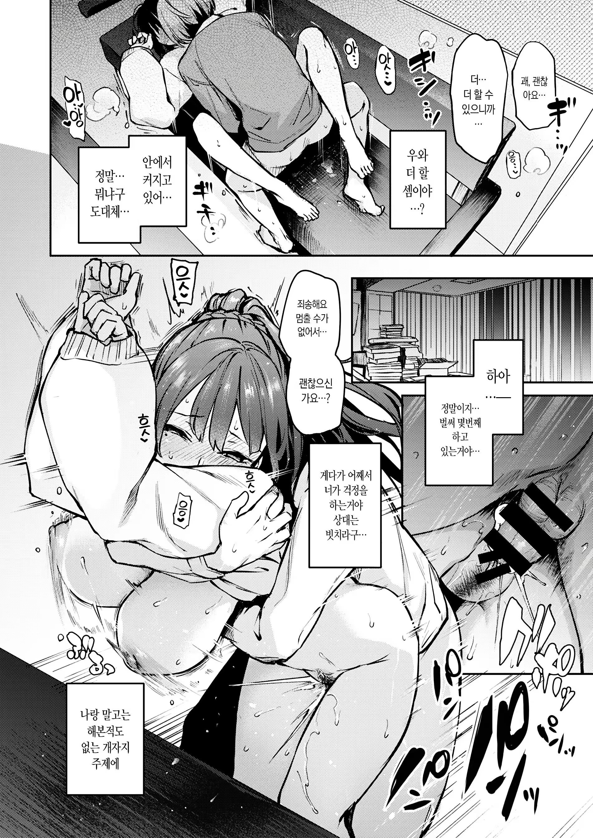Content 1527700 - 12 페이지