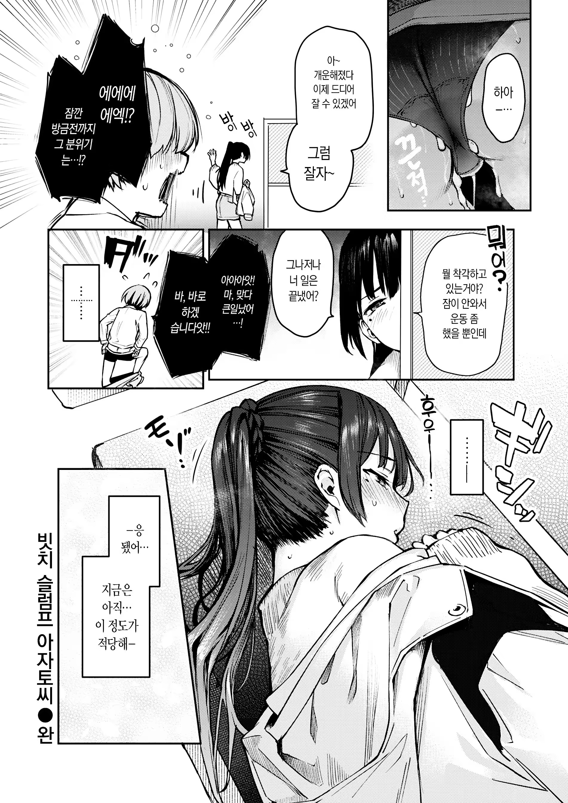 Content 1527700 - 16 페이지