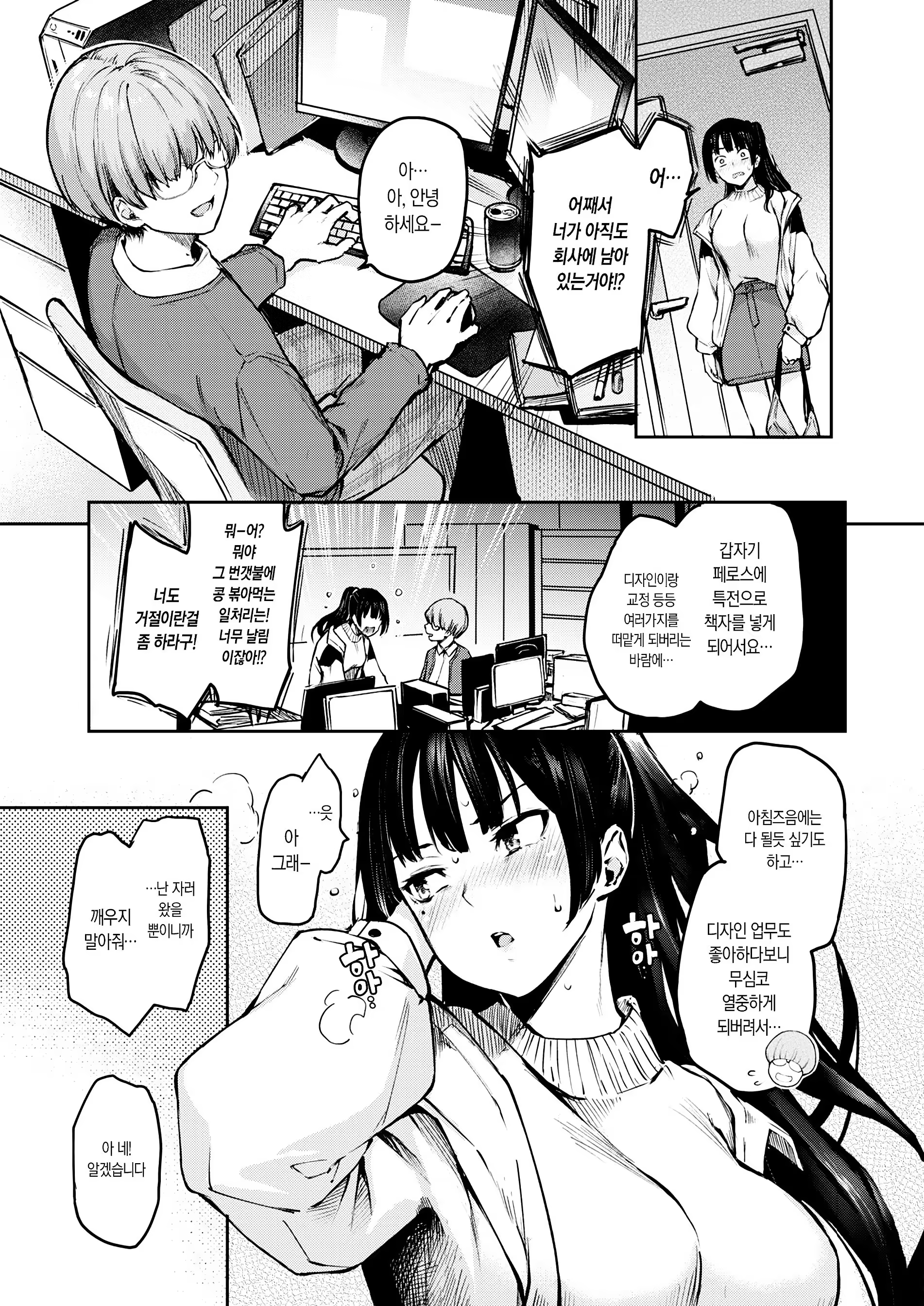 Content 1527700 - 3 페이지