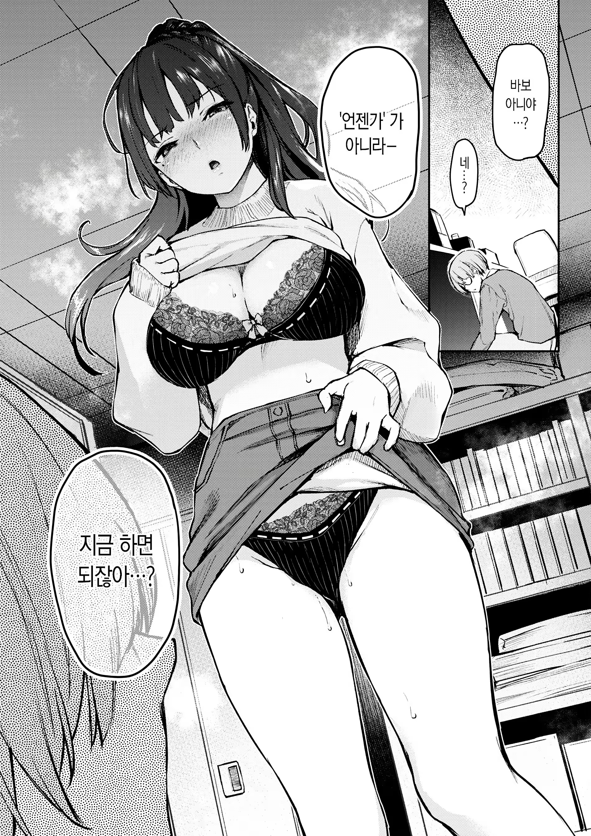 Content 1527700 - 6 페이지