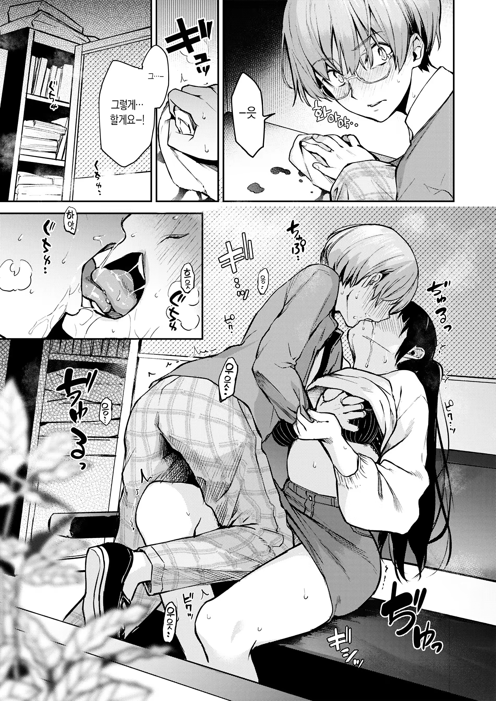 Content 1527700 - 7 페이지