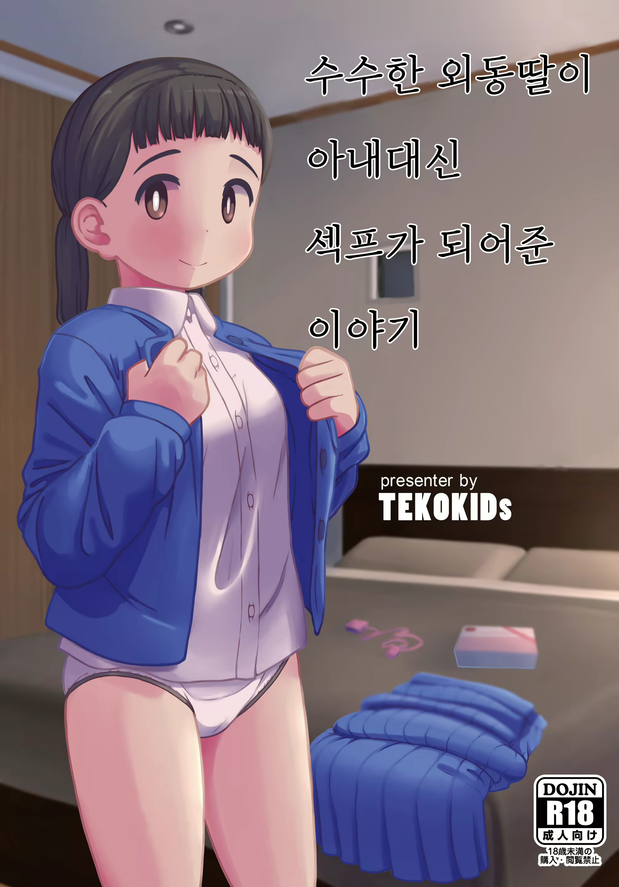 Content 1527794 - 1 페이지