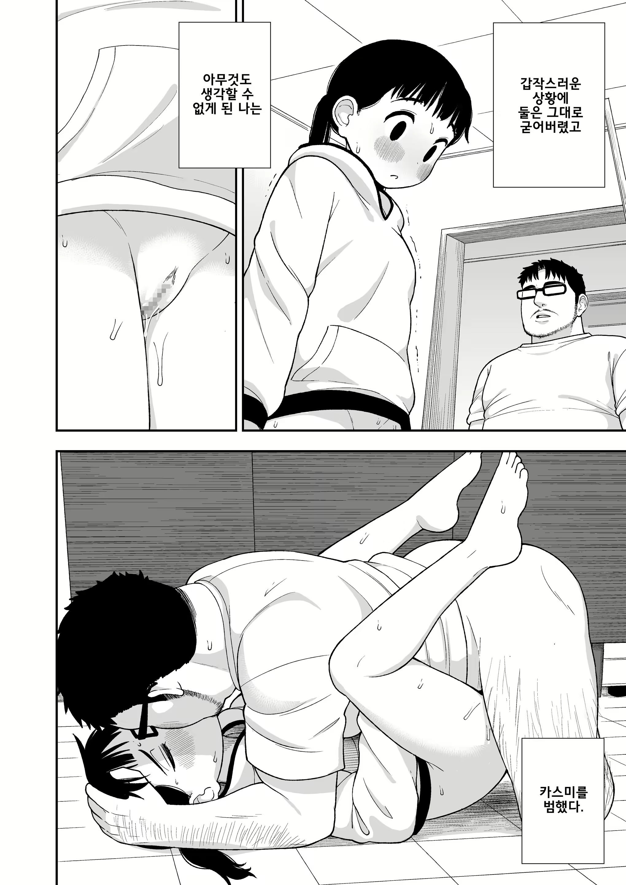 Content 1527794 - 11 페이지