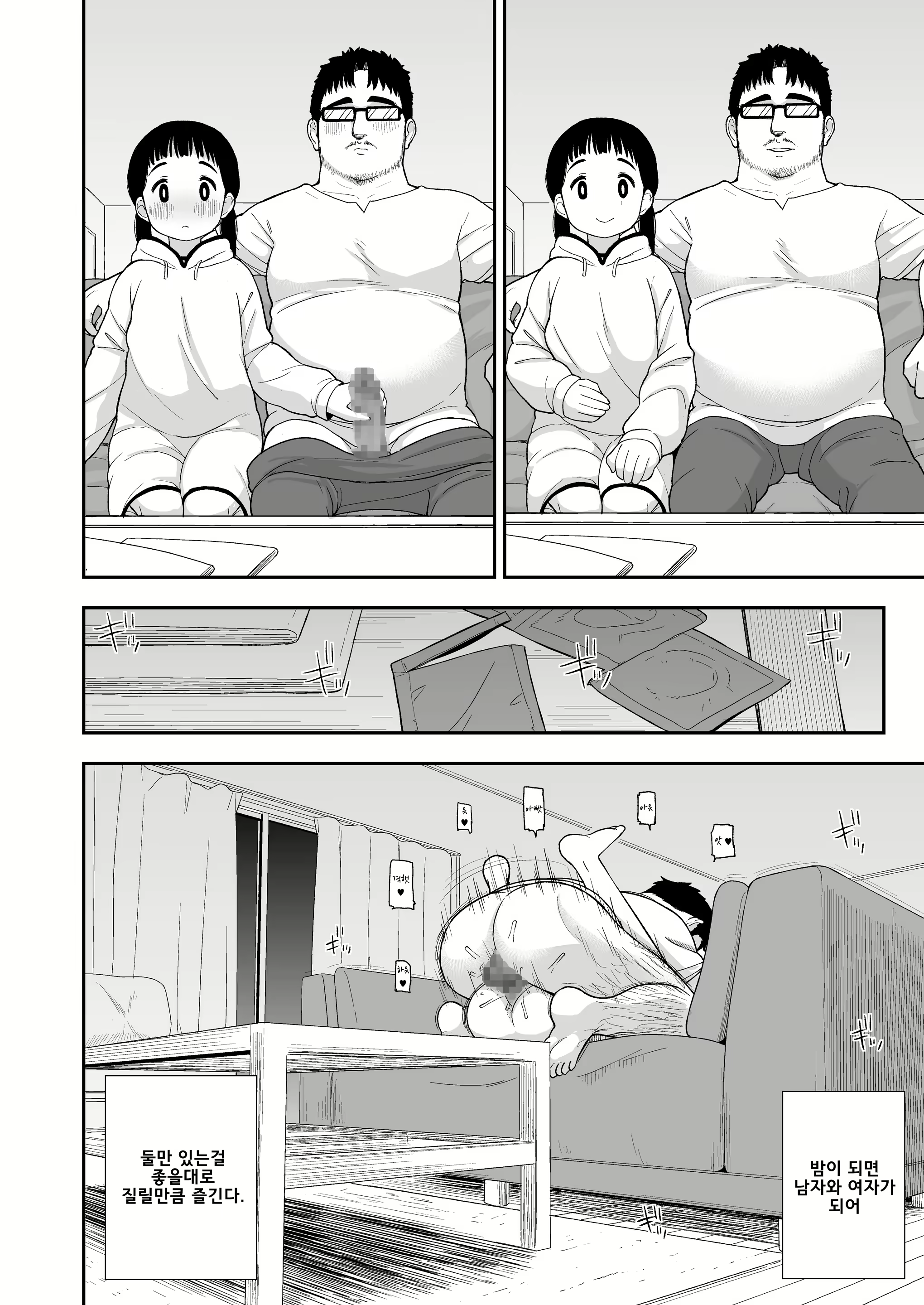 Content 1527794 - 19 페이지