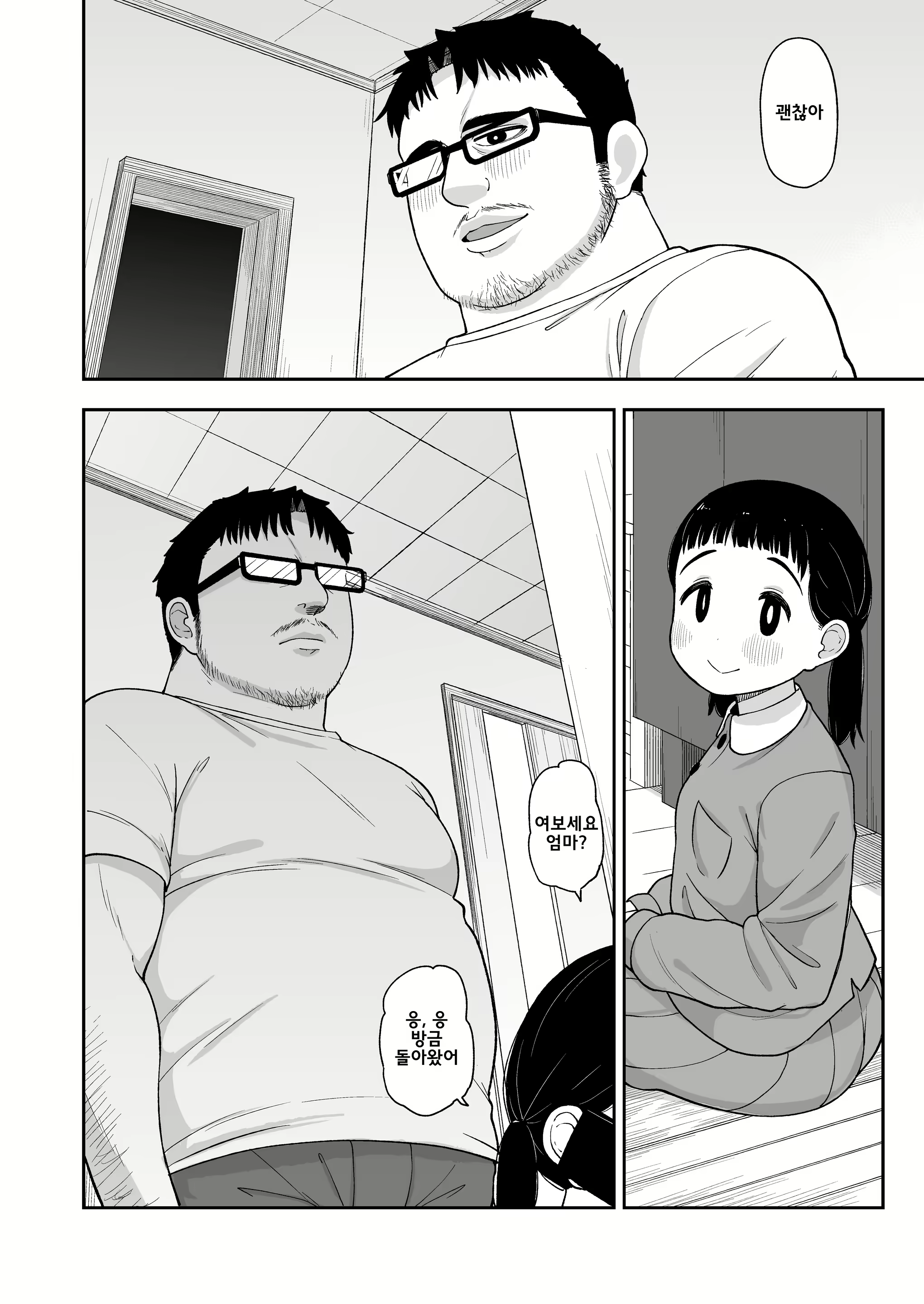 Content 1527794 - 27 페이지