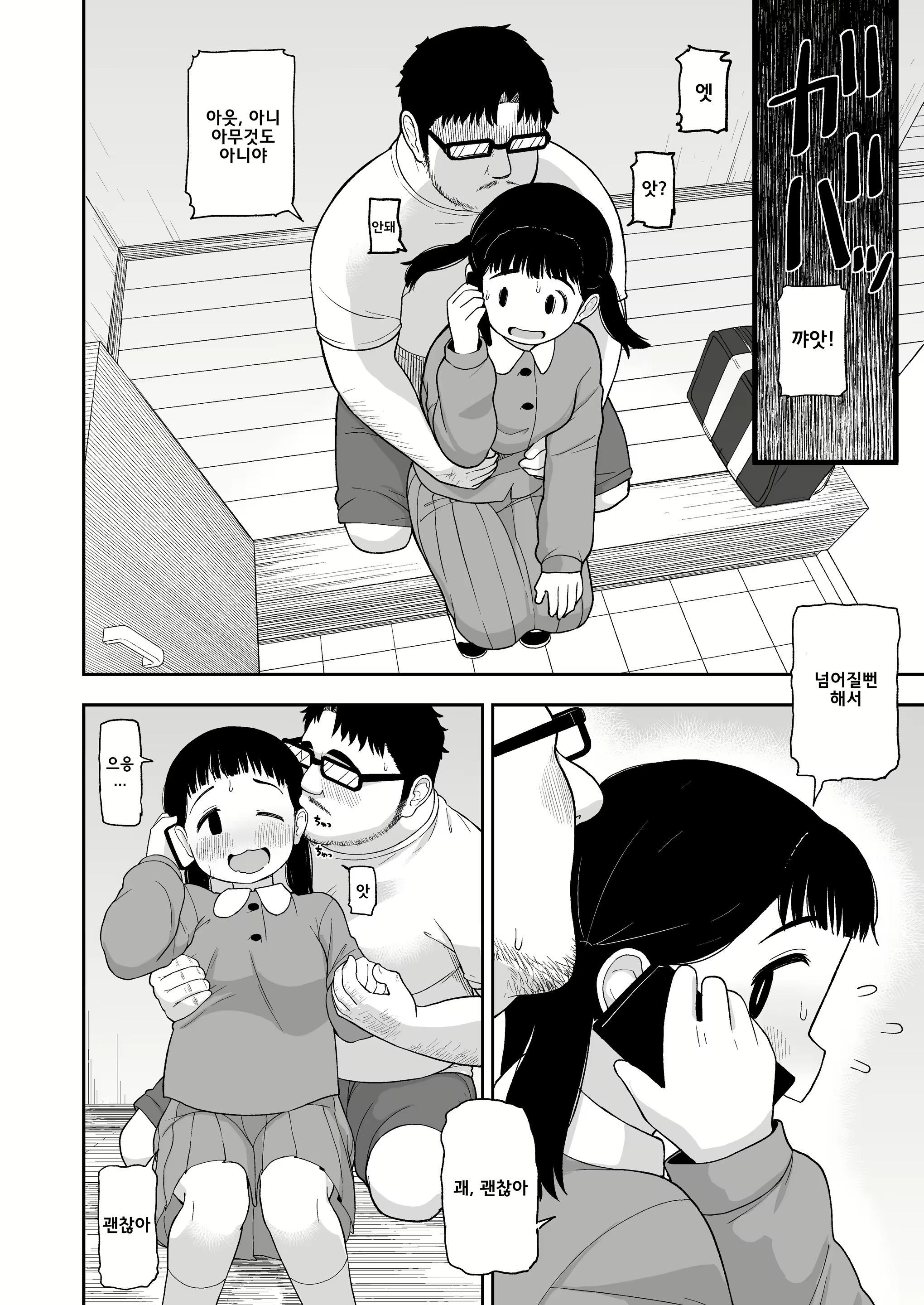 Content 1527794 - 29 페이지