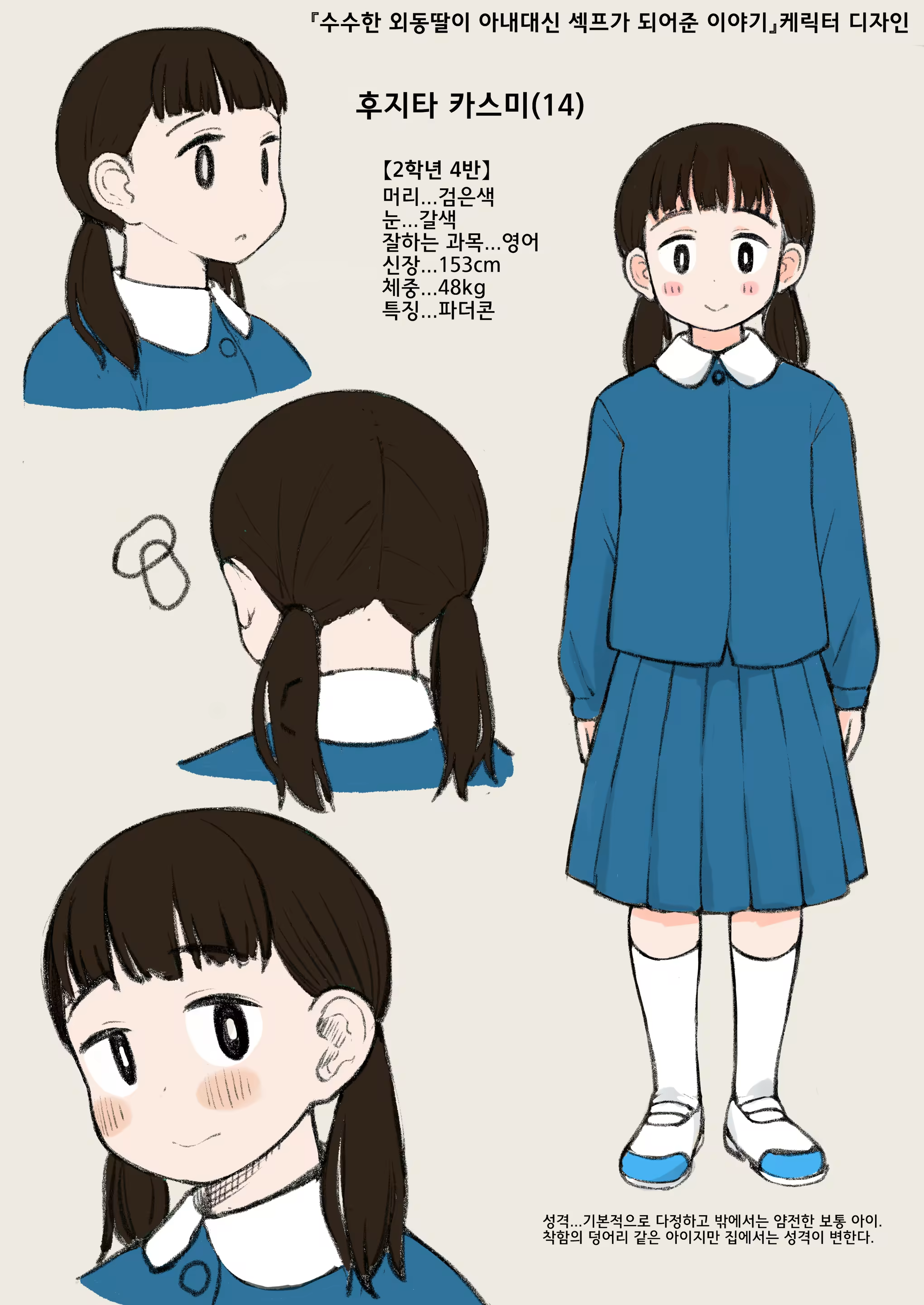 Content 1527794 - 55 페이지