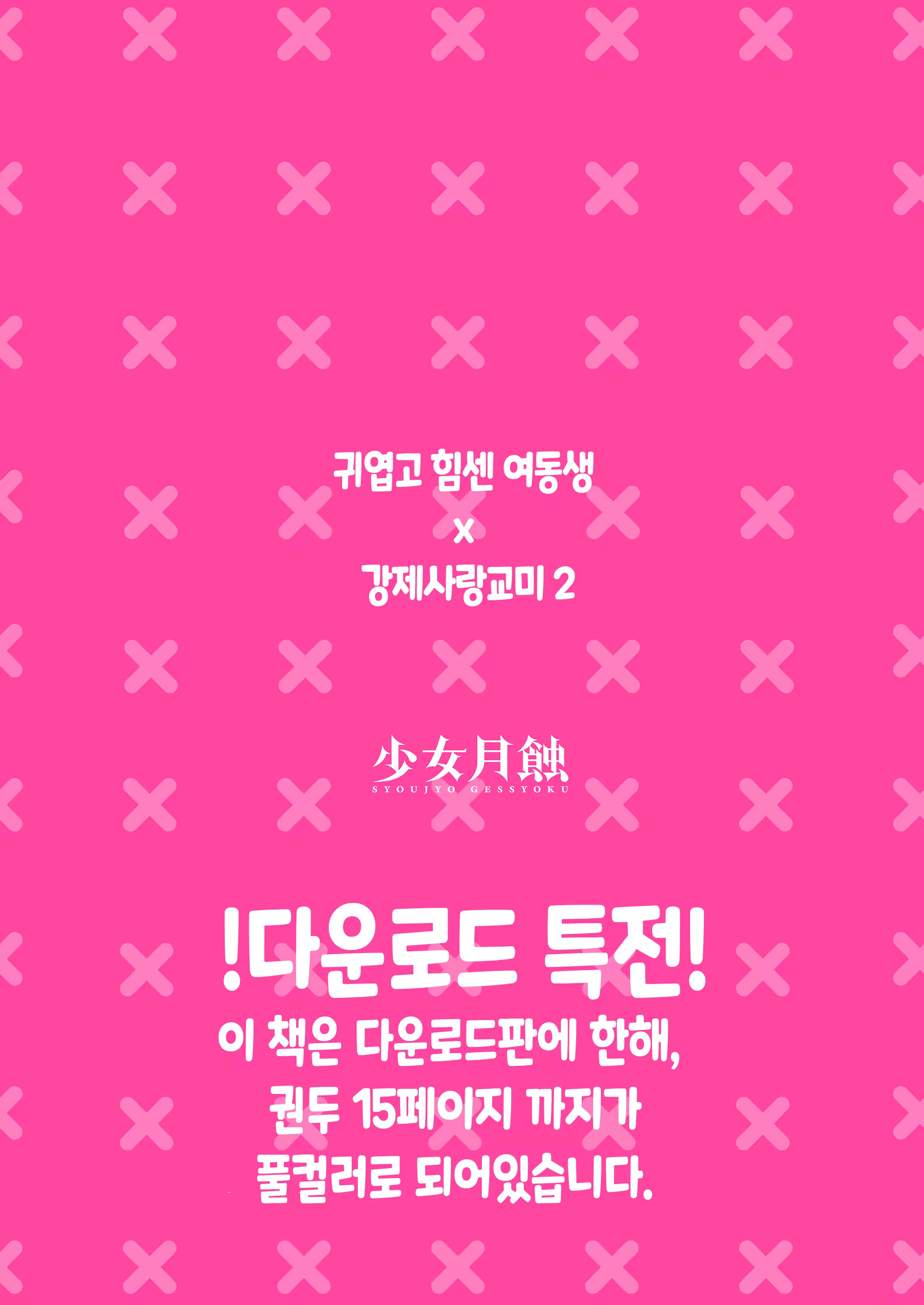 Content 1527901 - 4 페이지
