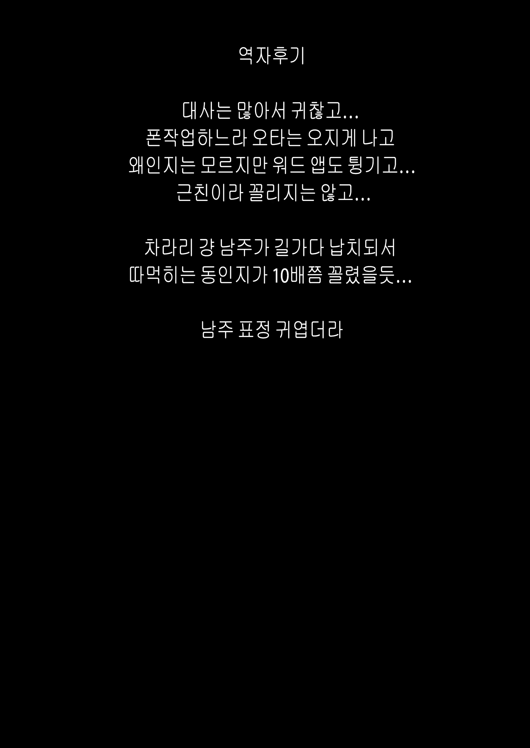 Content 1527901 - 50 페이지