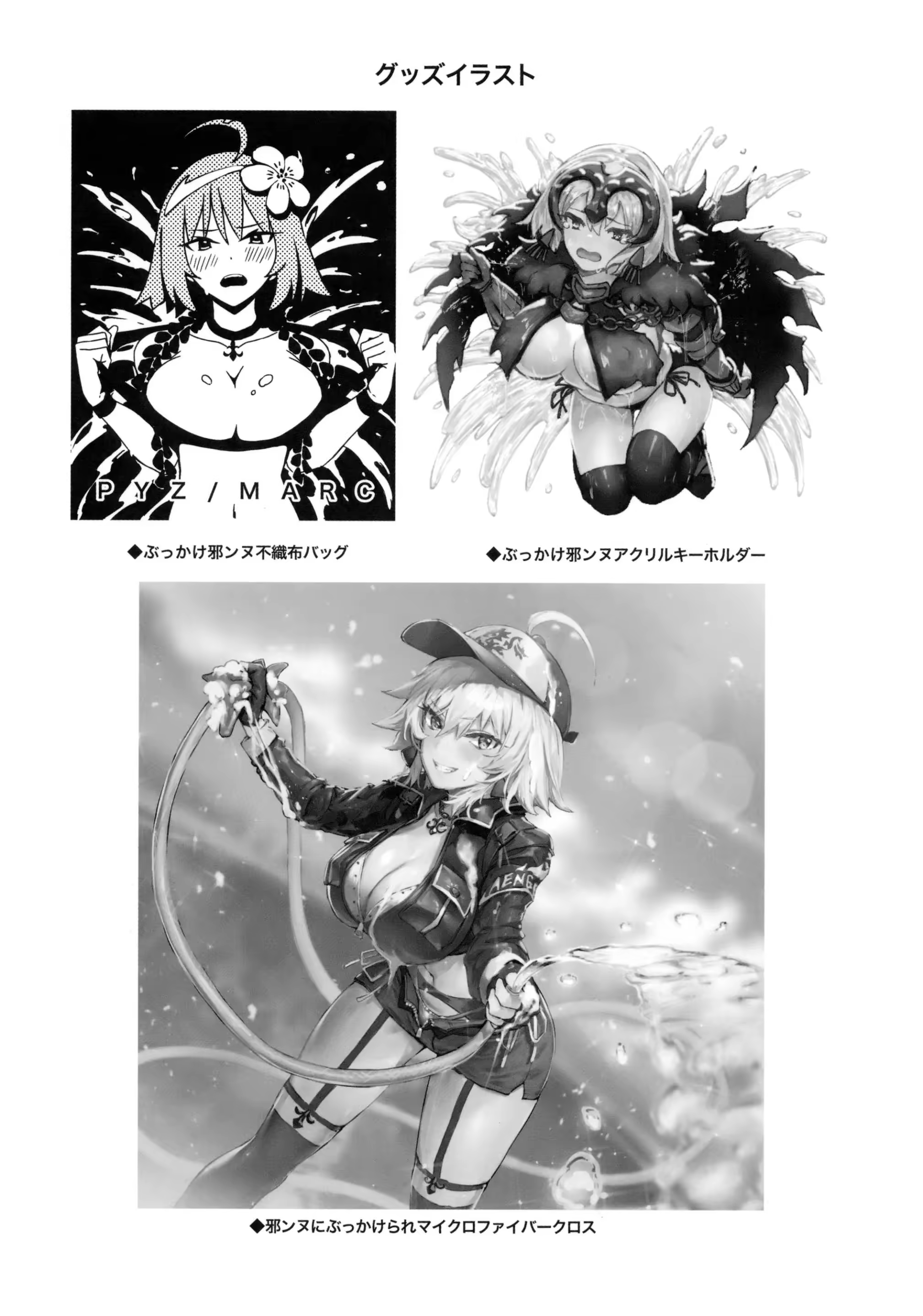 Content 1528050 - 19 페이지