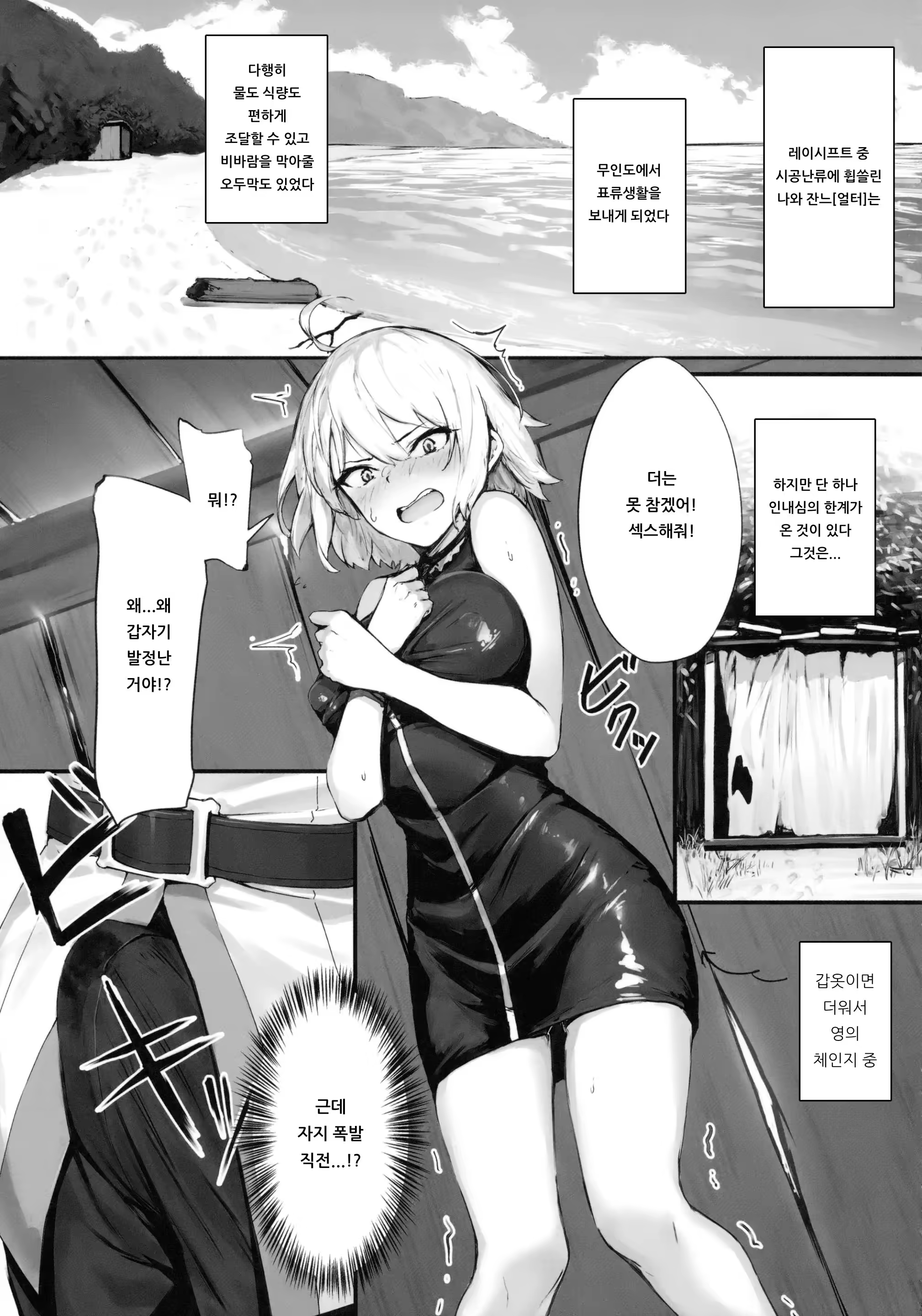 Content 1528050 - 4 페이지