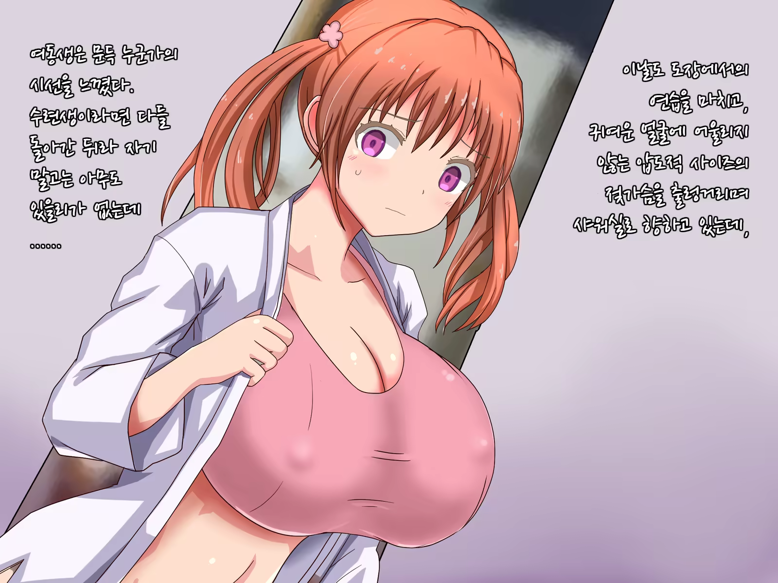 Content 1528055 - 2 페이지