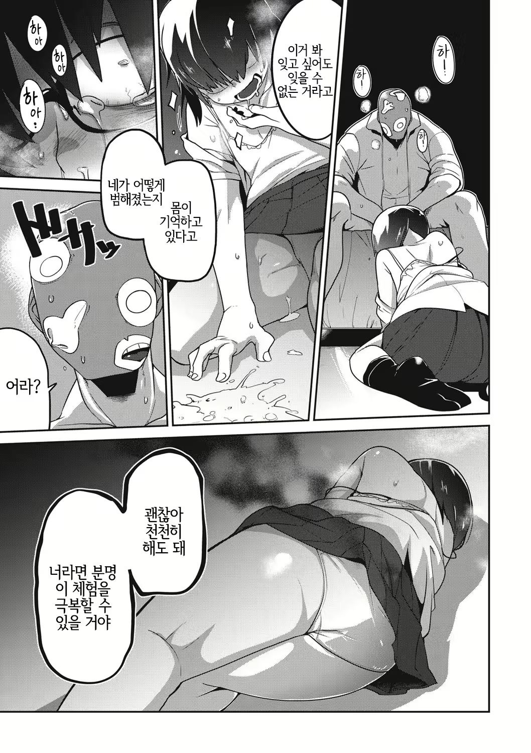 Content 1528209 - 13 페이지