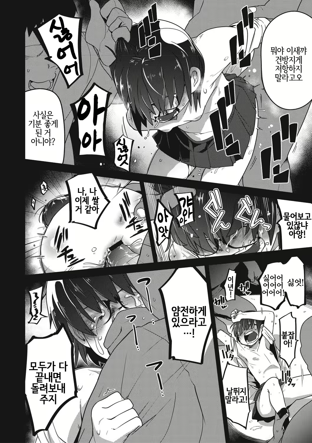 Content 1528209 - 18 페이지