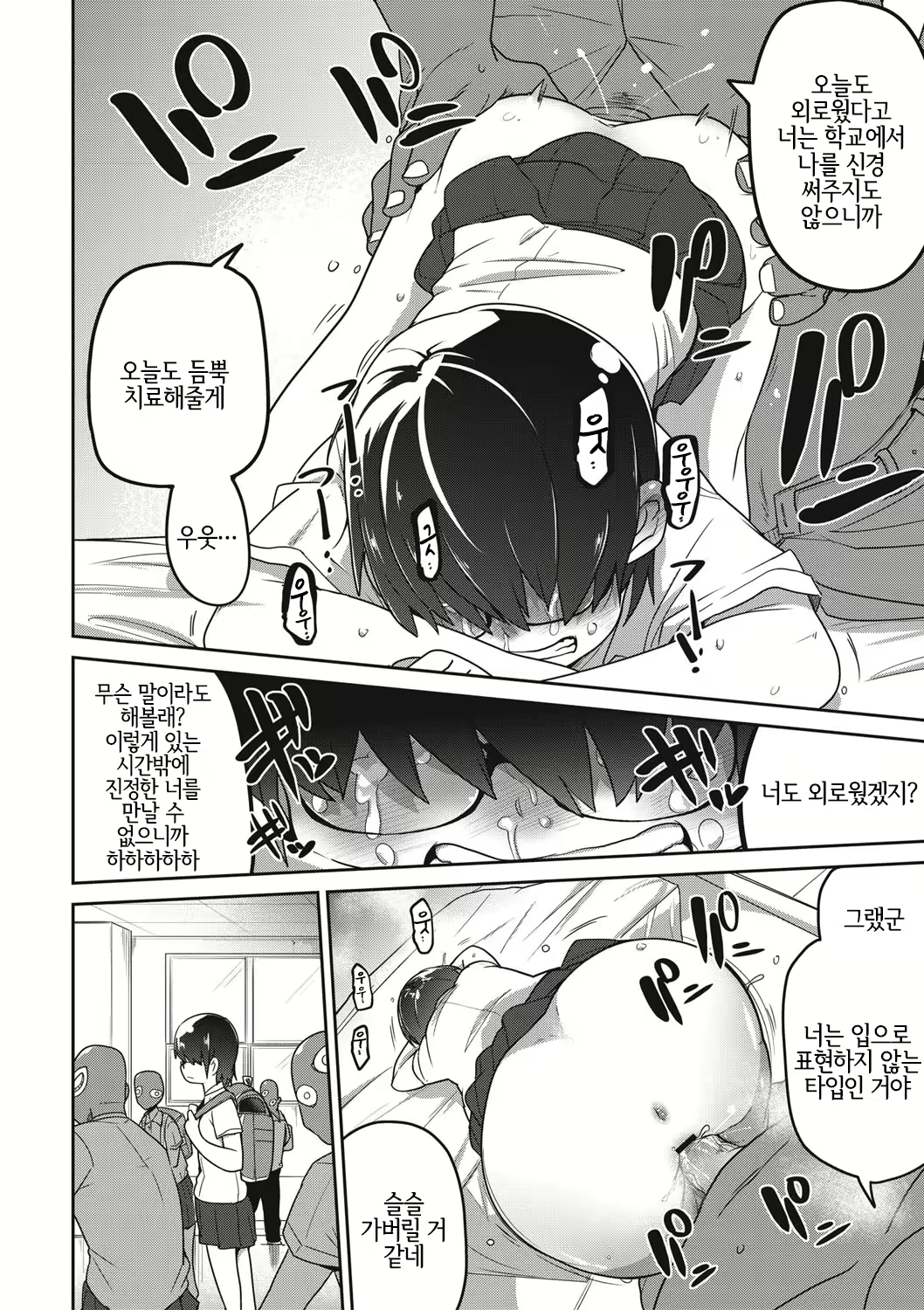 Content 1528209 - 22 페이지