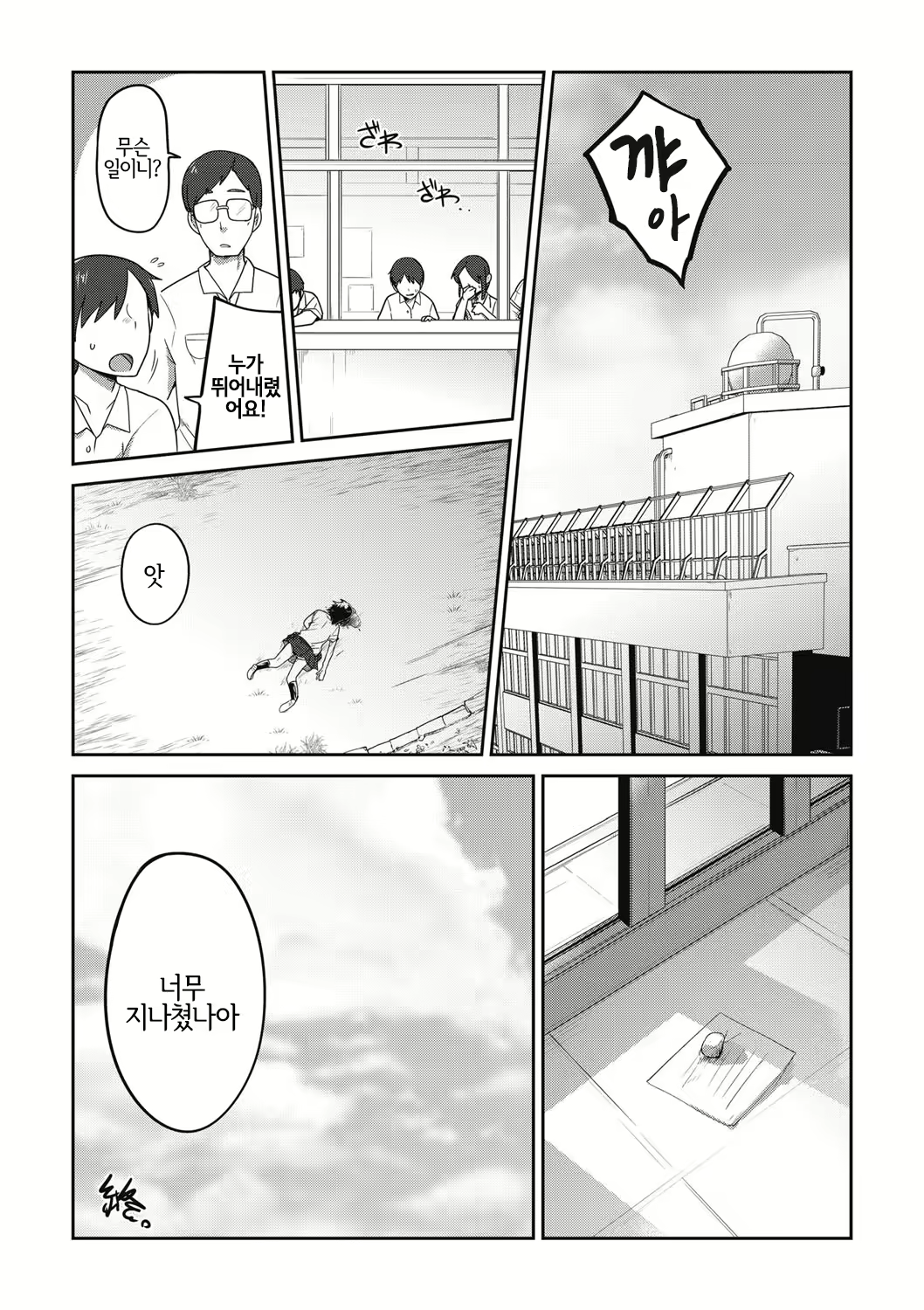 Content 1528209 - 24 페이지